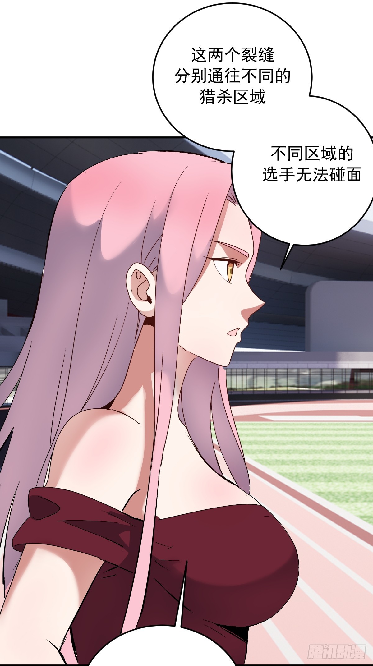 第110话：比赛开始！-第113话