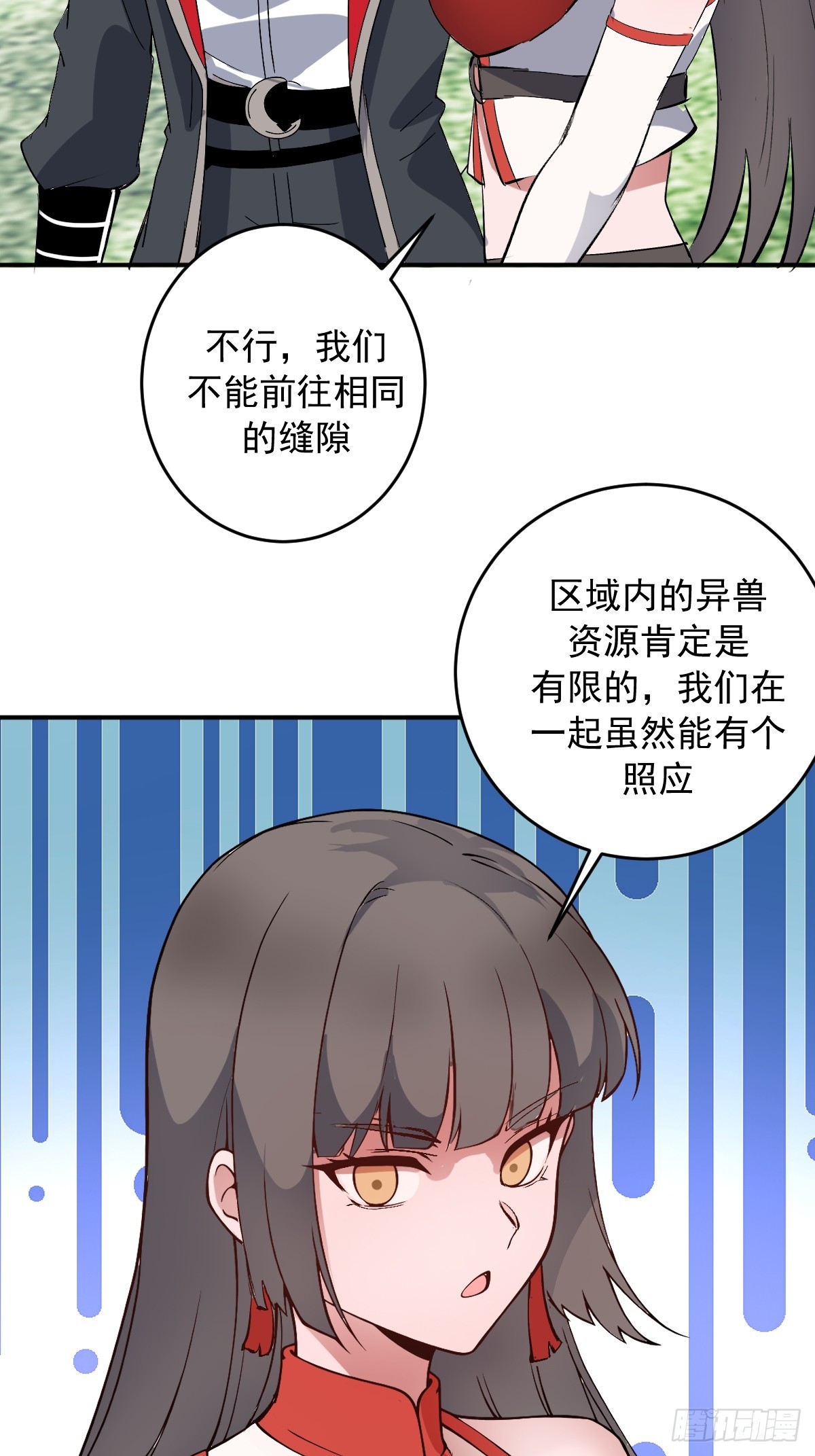 第110话：比赛开始！-第113话