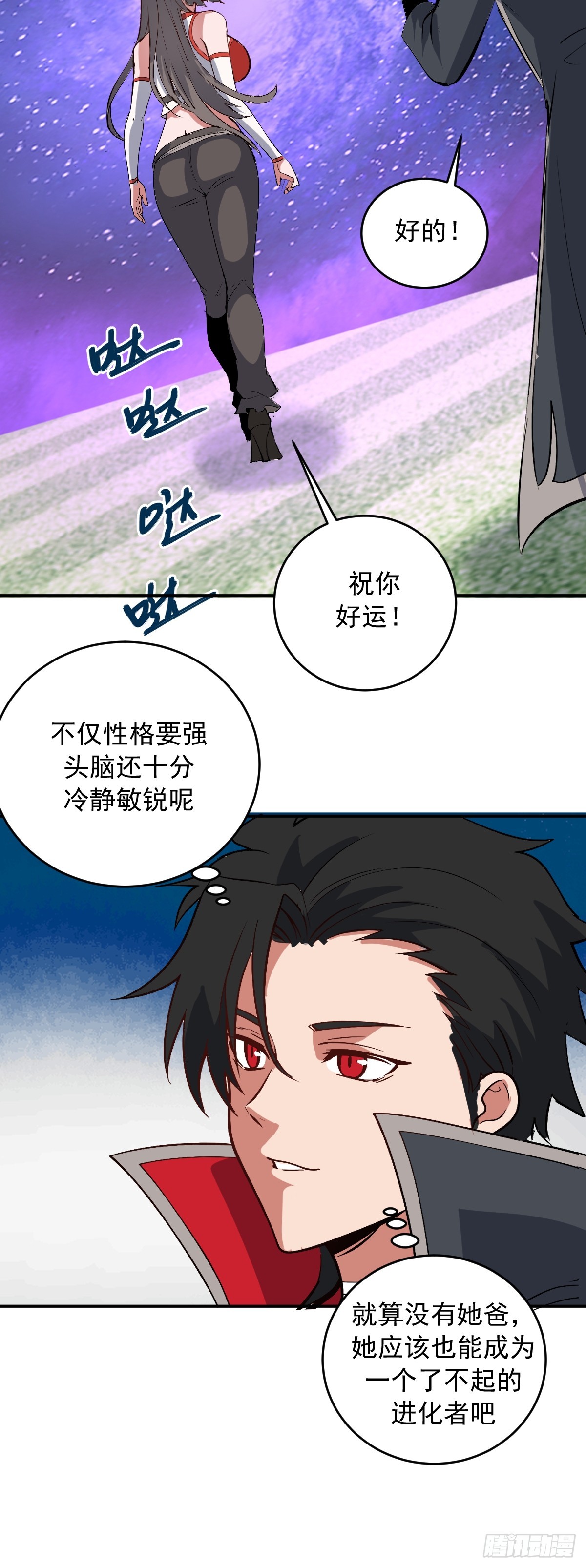 第110话：比赛开始！-第113话