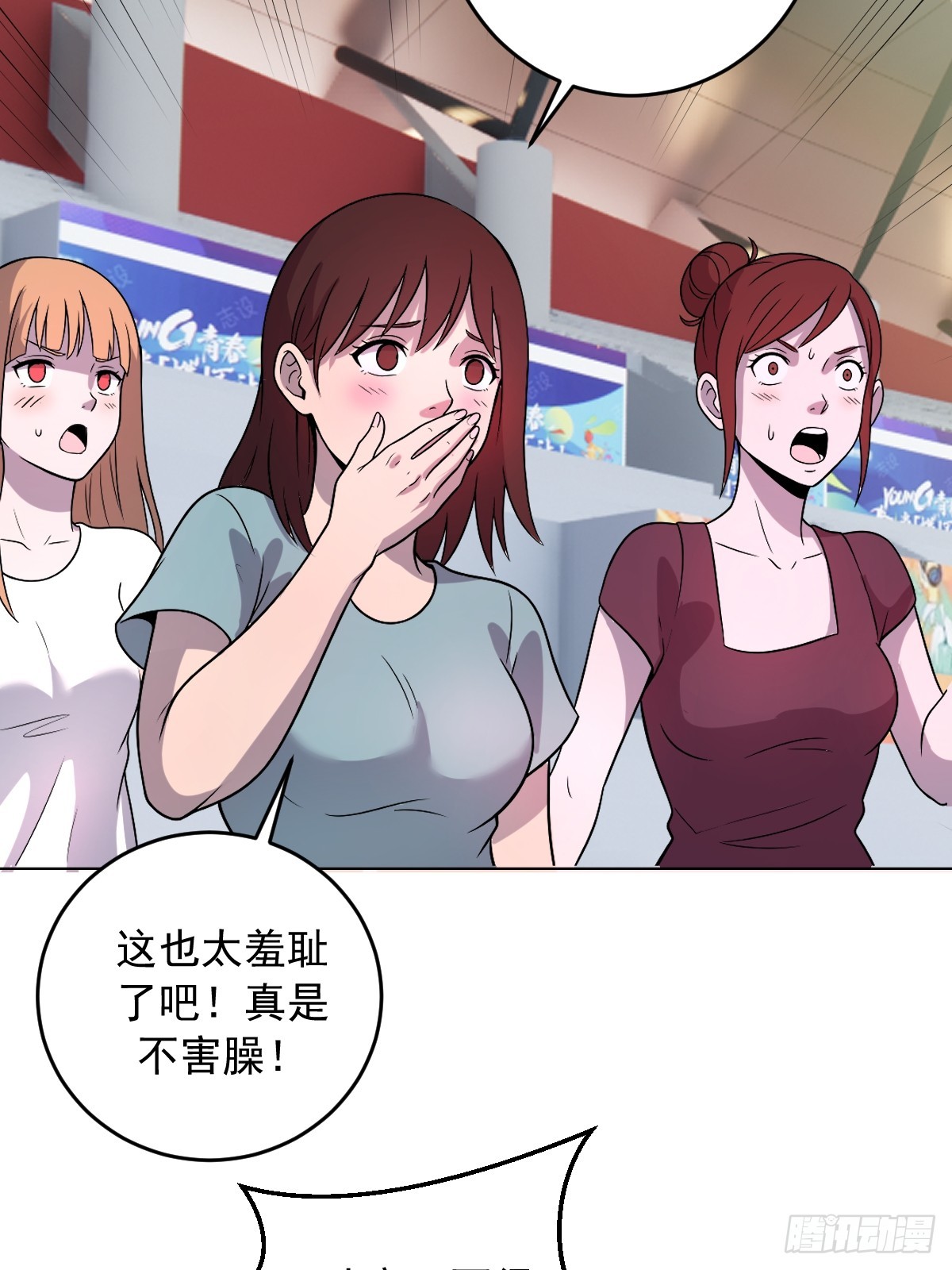 第112话：叫不叫？-第115话