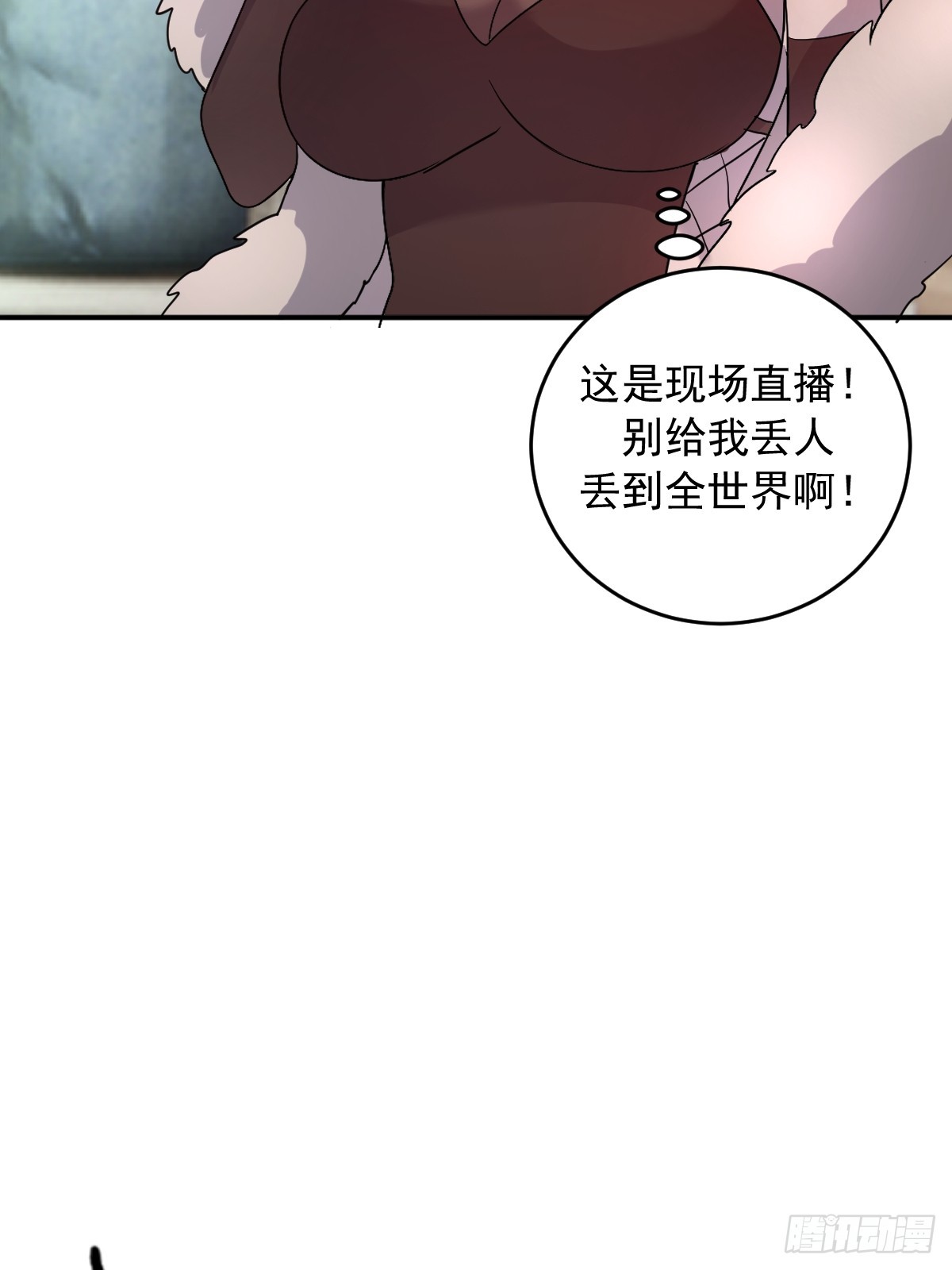 第112话：叫不叫？-第115话