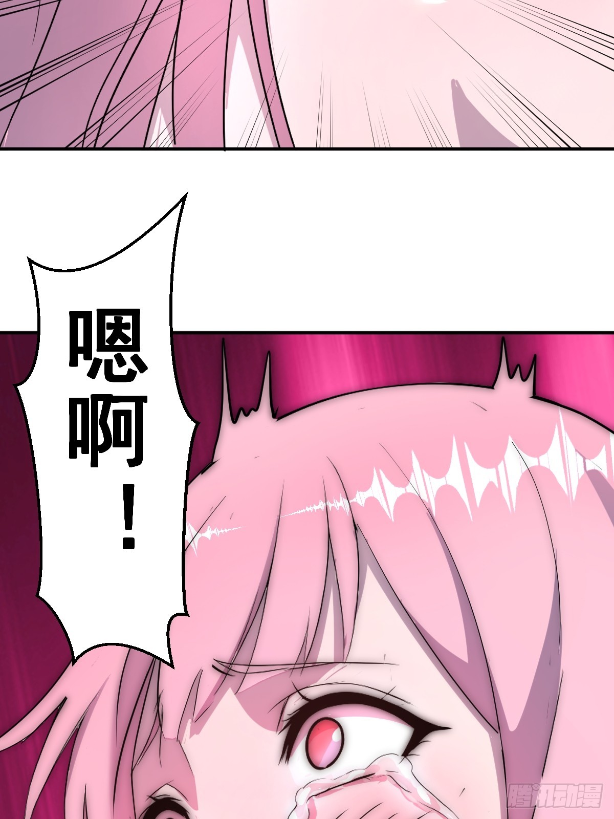 第112话：叫不叫？-第115话