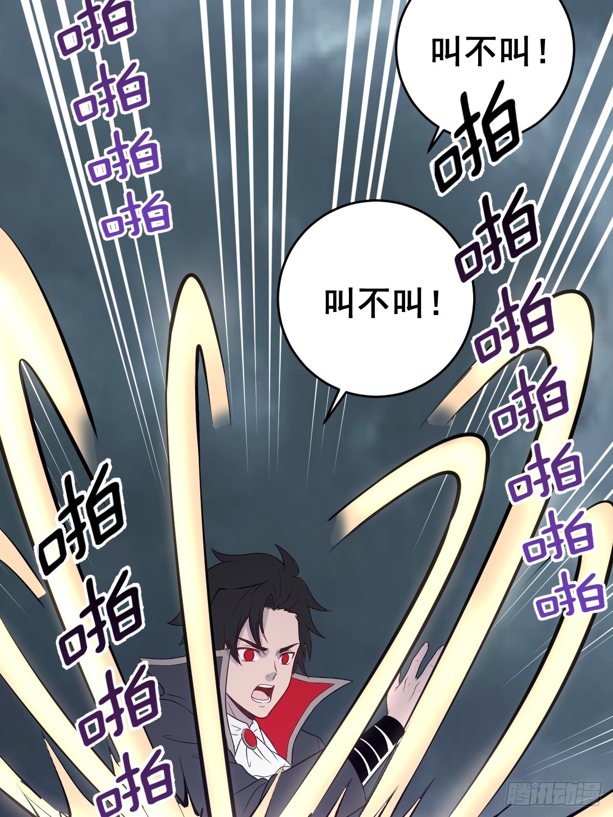 第112话：叫不叫？-第115话