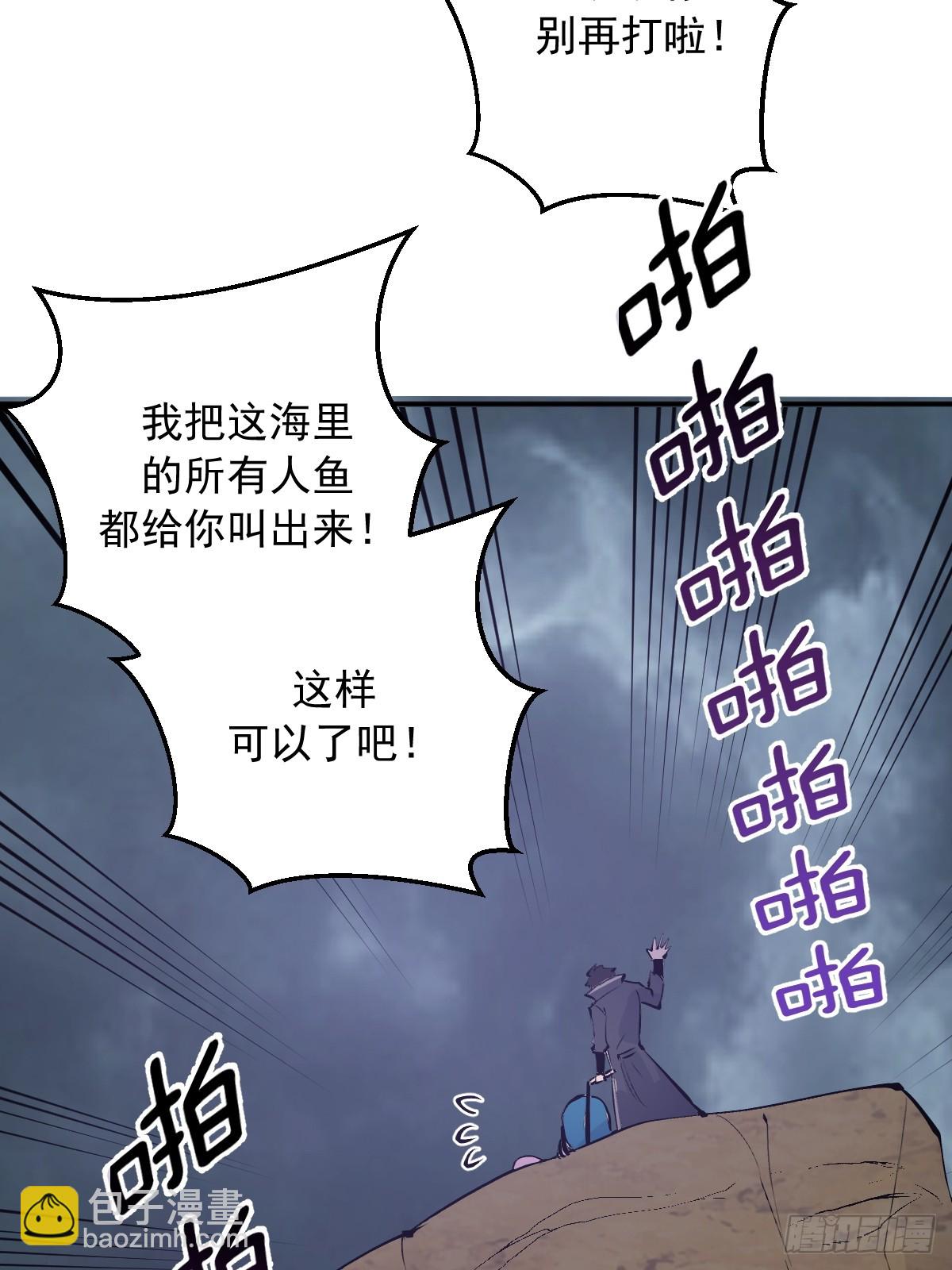 第112话：叫不叫？-第115话