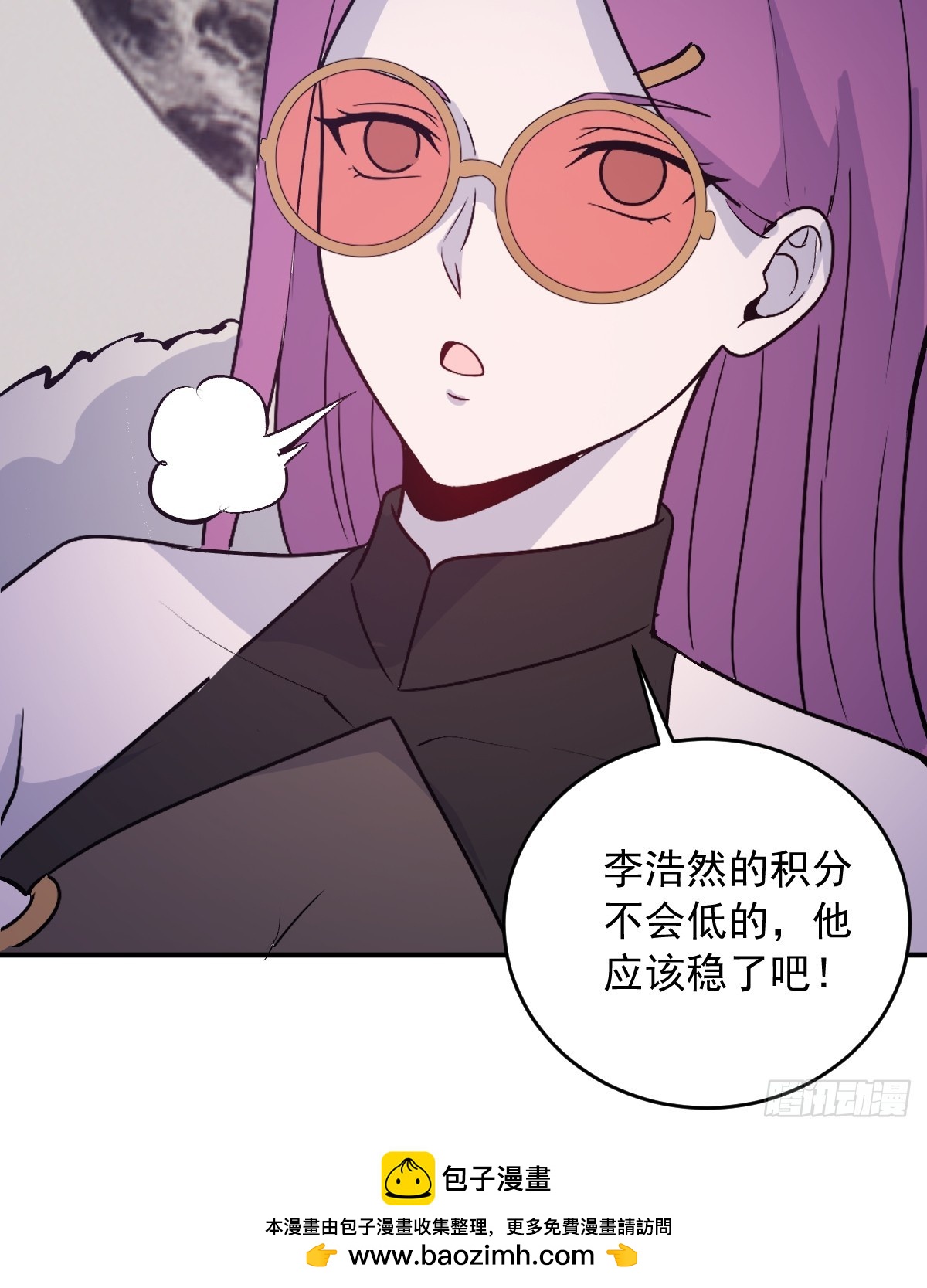 第112话：叫不叫？-第115话