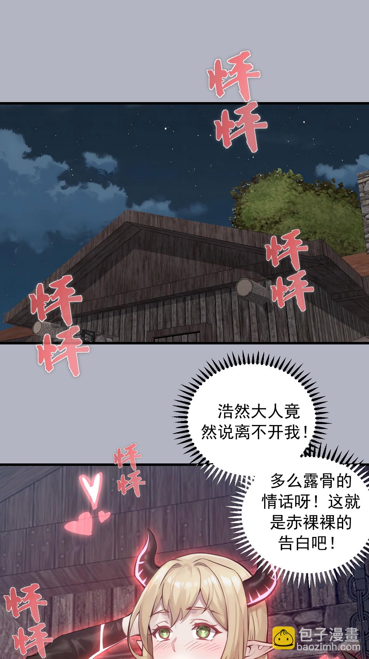 第12话：胜利者契约(1/2)-第13话