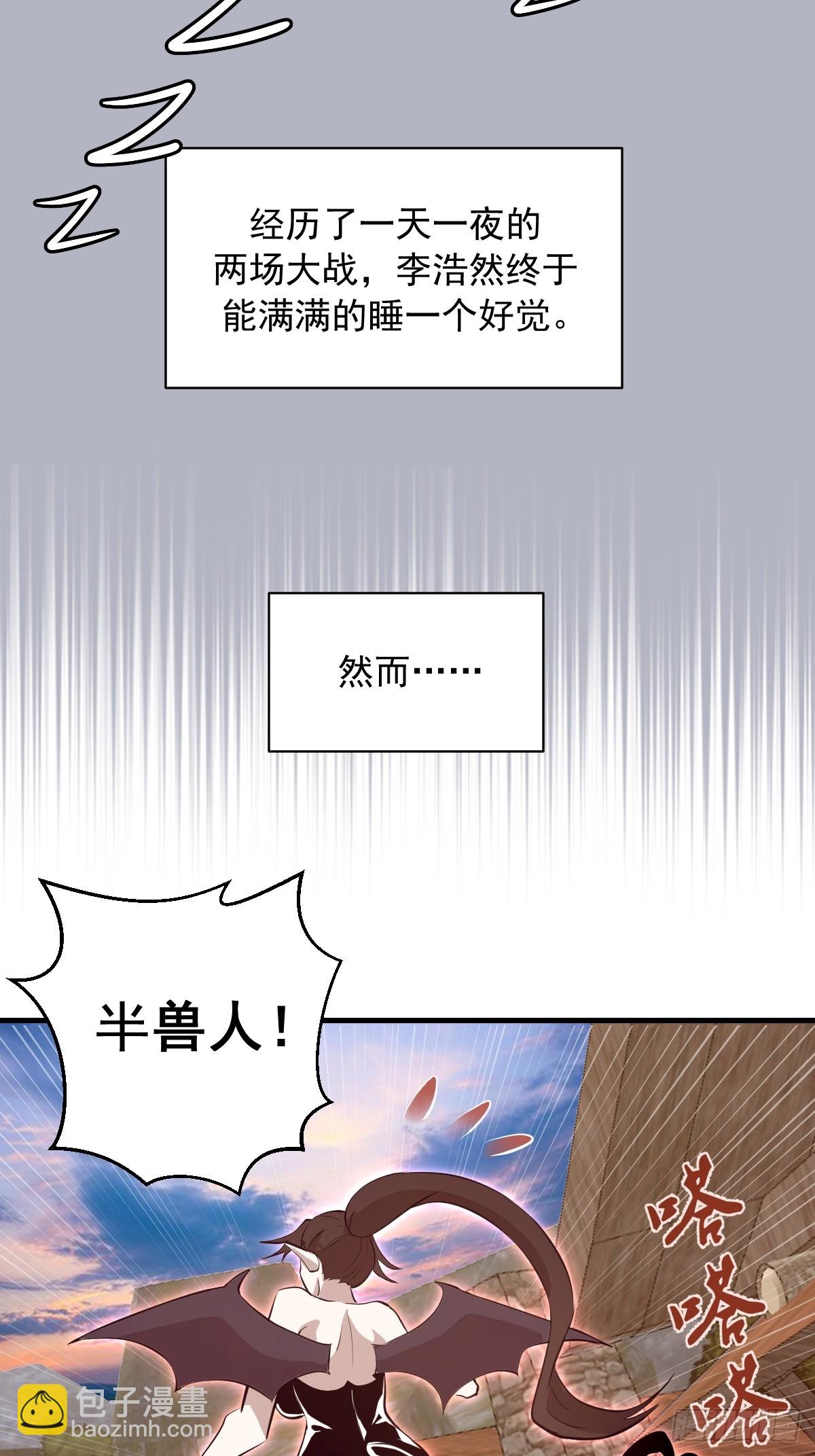 第12话：胜利者契约(1/2)-第13话