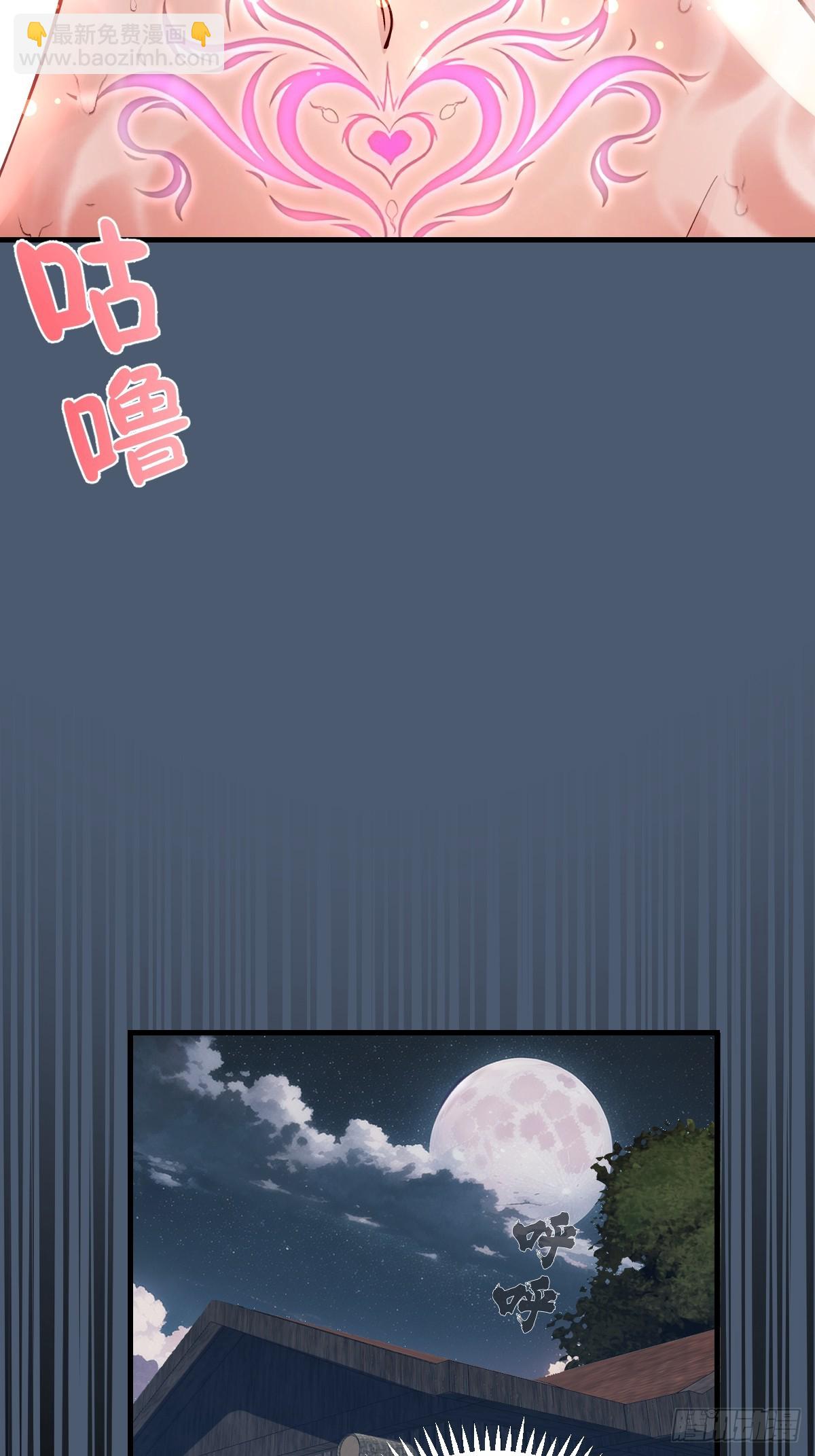 第14话：血魔之精华(1/2)-第15话