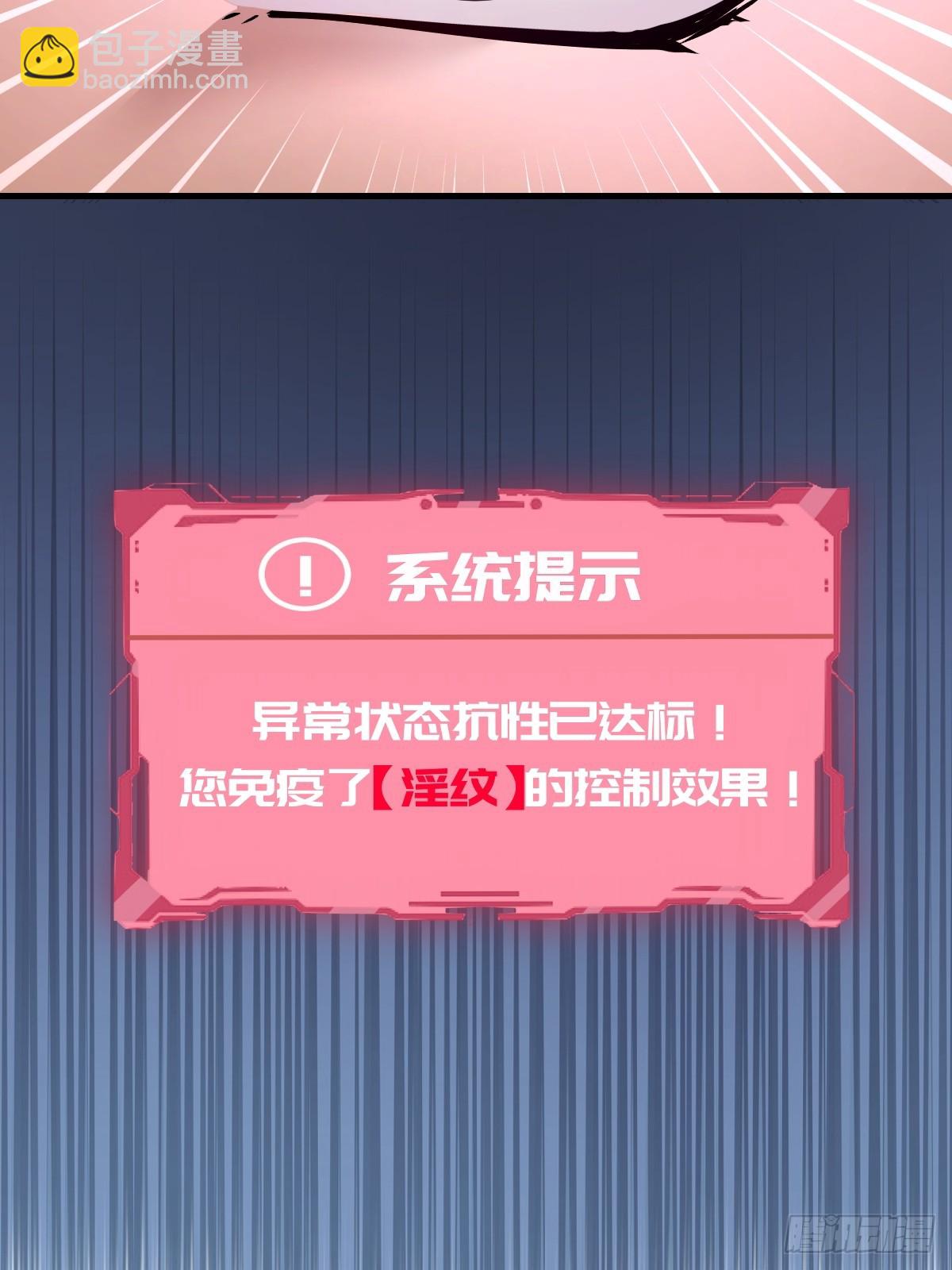第14话：血魔之精华(1/2)-第15话