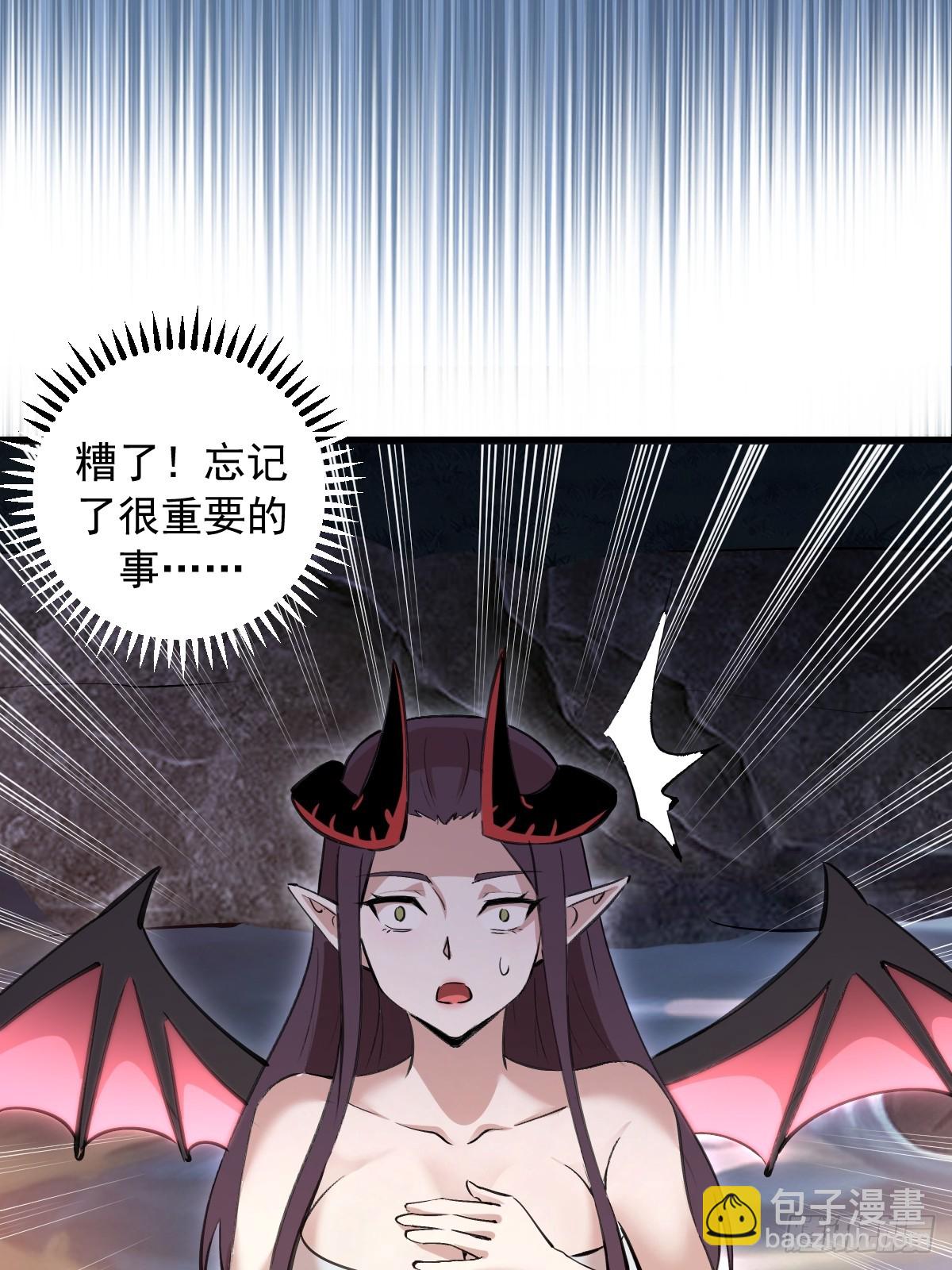 第14话：血魔之精华(1/2)-第15话