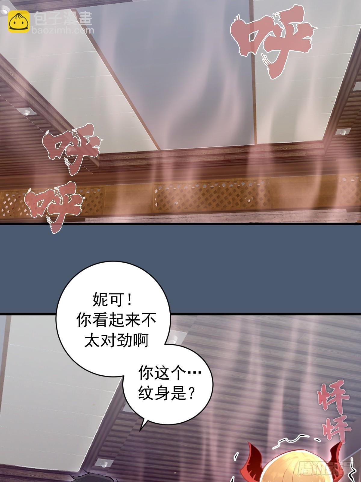第14话：血魔之精华(1/2)-第15话