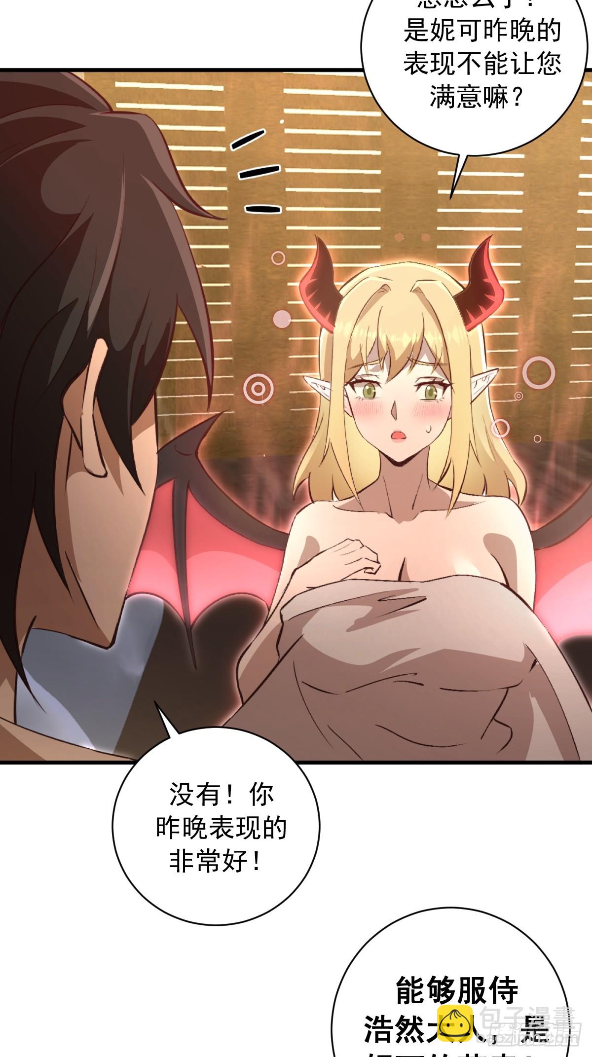第14话：血魔之精华(1/2)-第15话