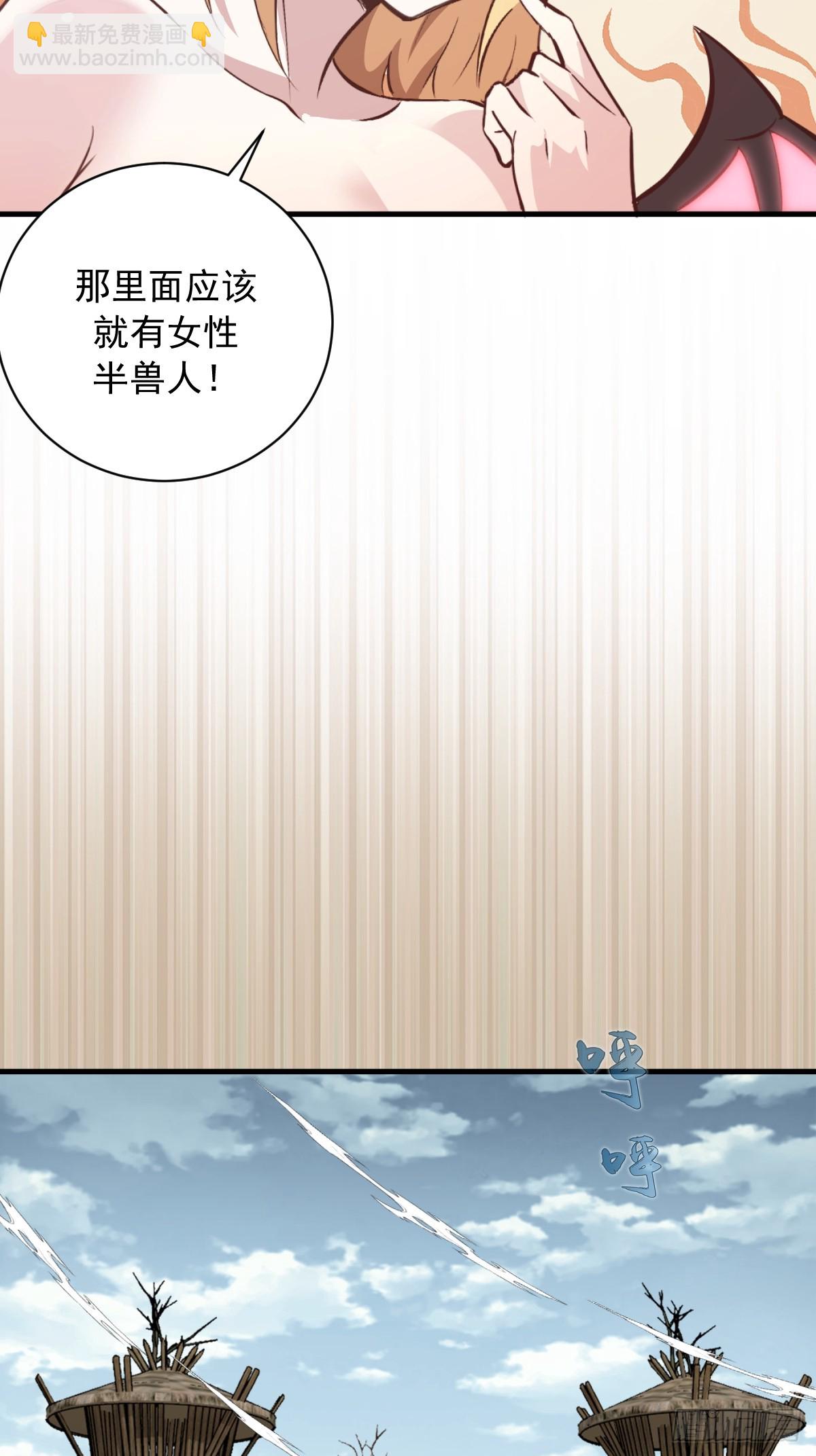第14话：血魔之精华(1/2)-第15话