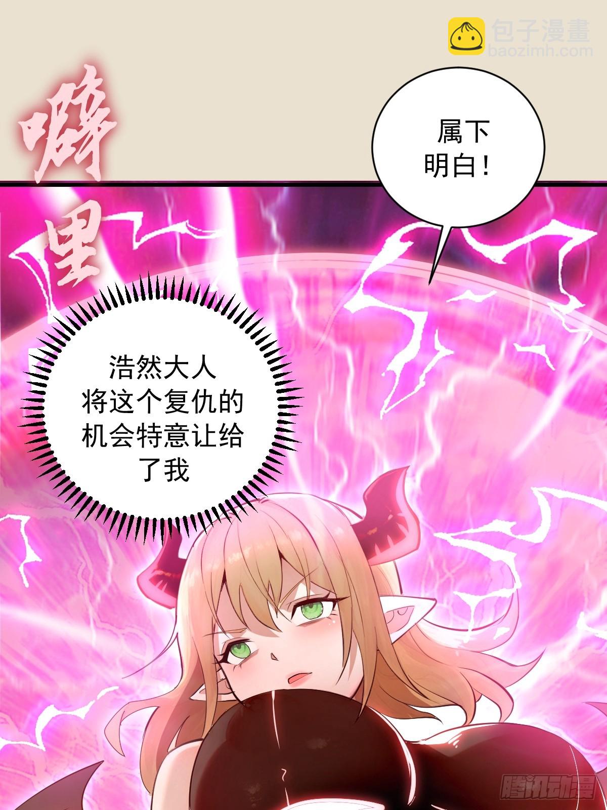 第14话：血魔之精华(1/2)-第15话