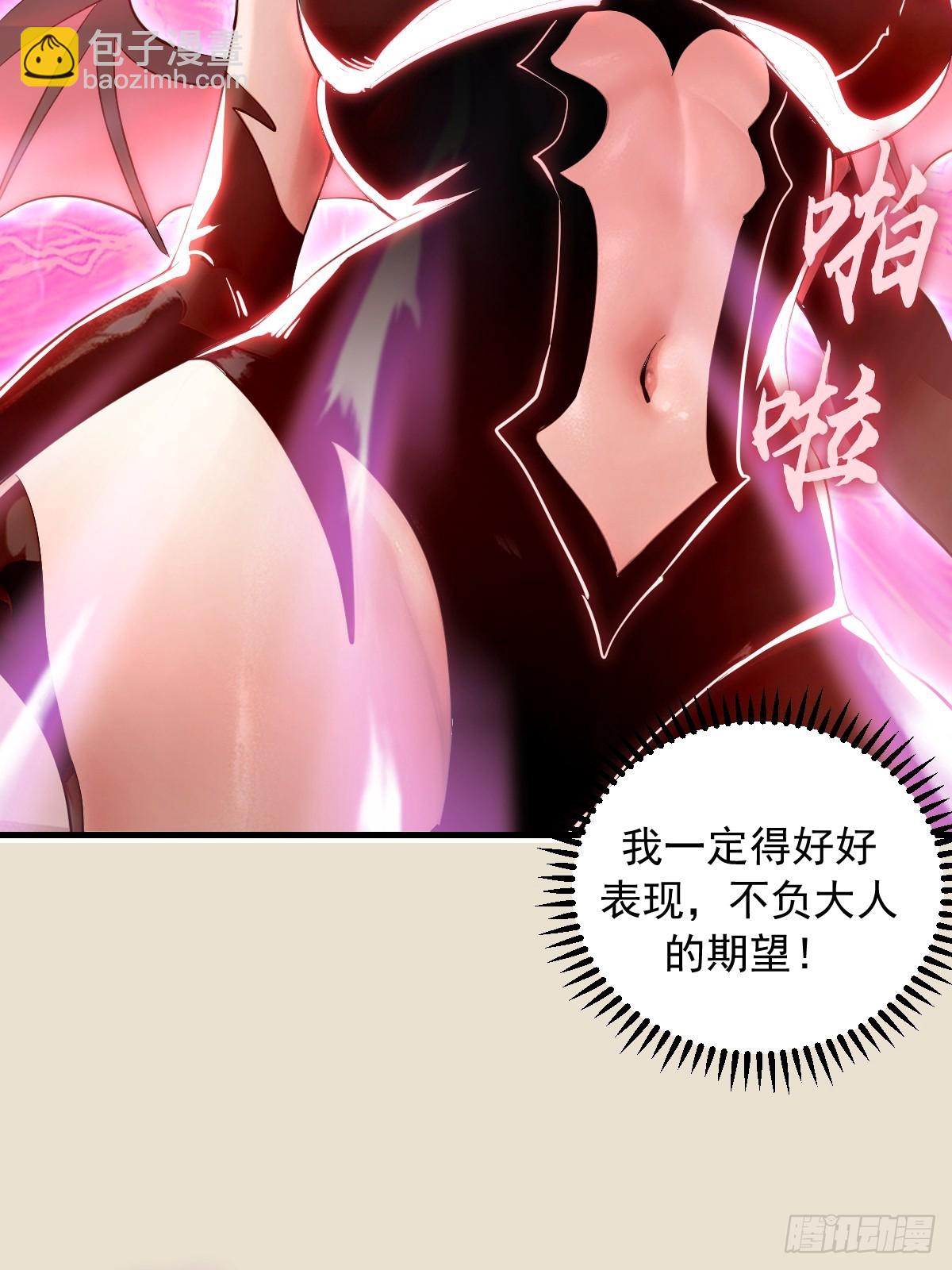 第14话：血魔之精华(1/2)-第15话