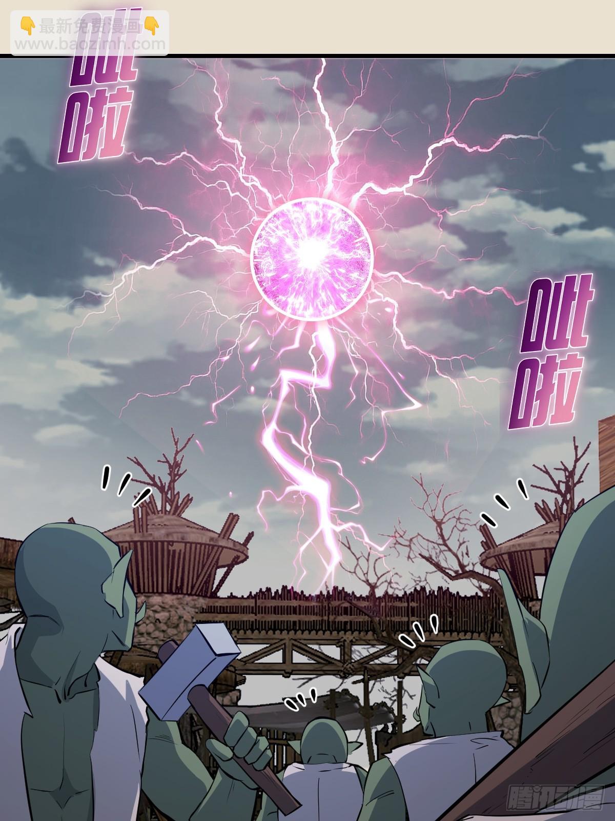 第14话：血魔之精华(1/2)-第15话