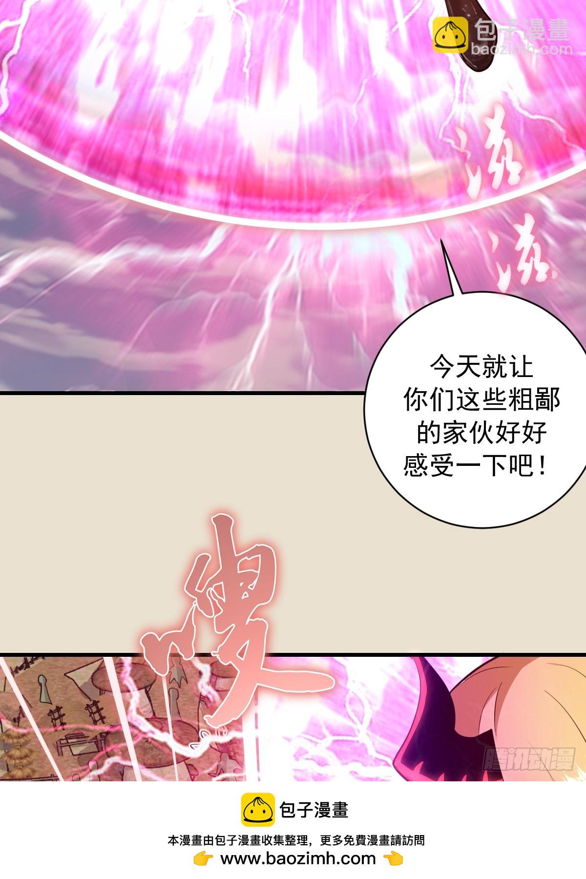 第14话：血魔之精华(1/2)-第15话