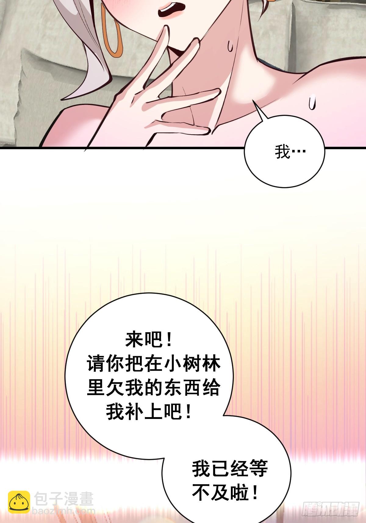 第16话：潜在的威胁(1/2)-第17话