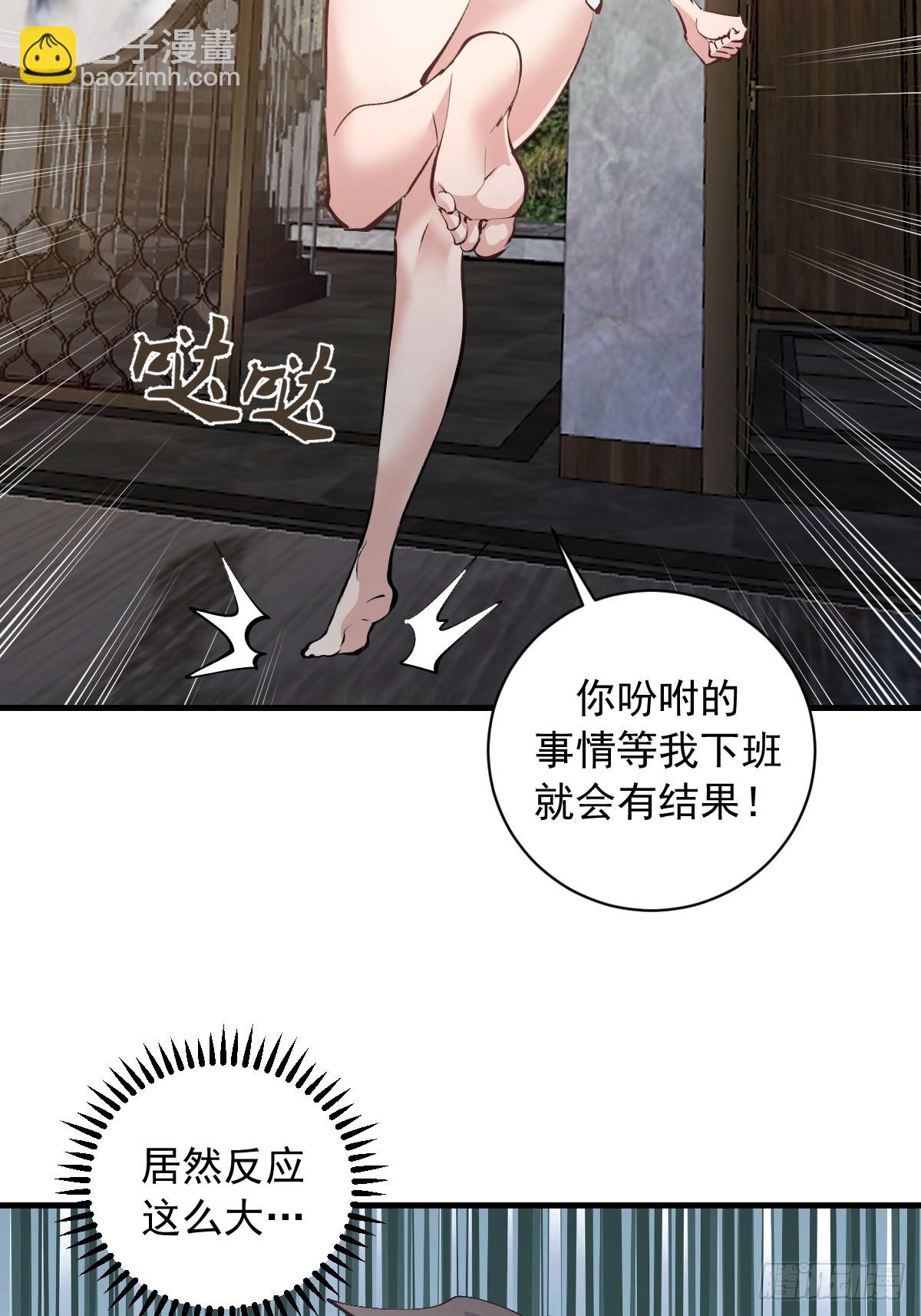 第16话：潜在的威胁(1/2)-第17话
