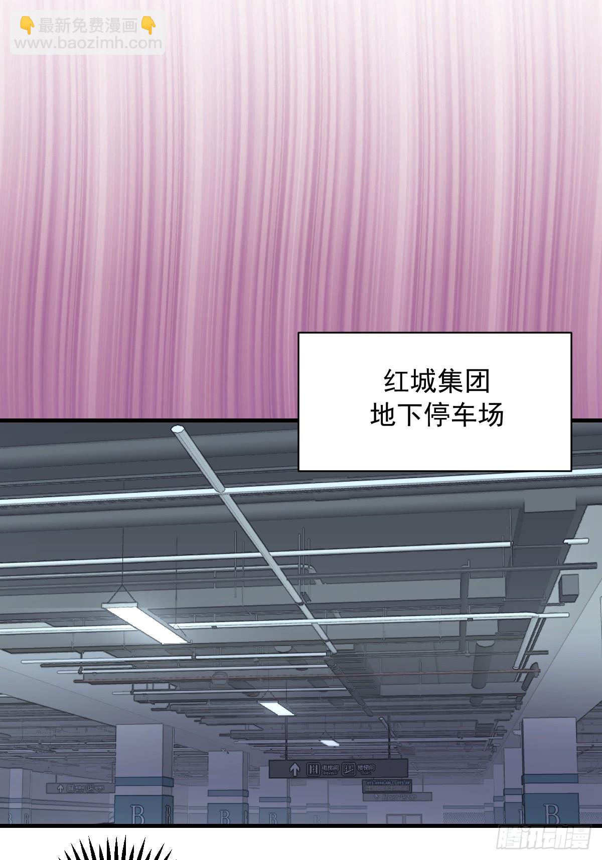 第16话：潜在的威胁(1/2)-第17话