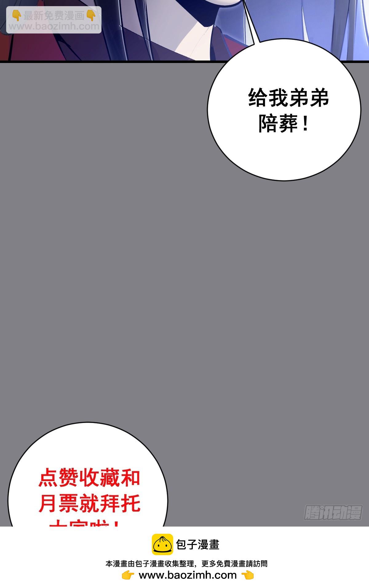 第16话：潜在的威胁(1/2)-第17话