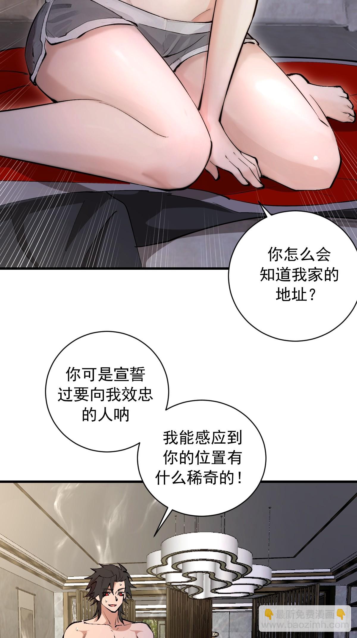 第16话：潜在的威胁(1/2)-第17话