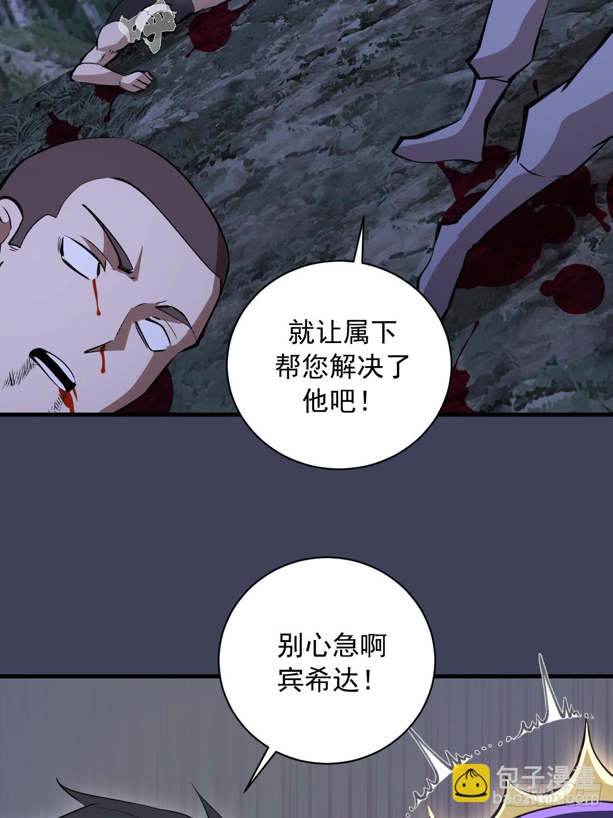 第18话：大杀四方(1/2)-第19话