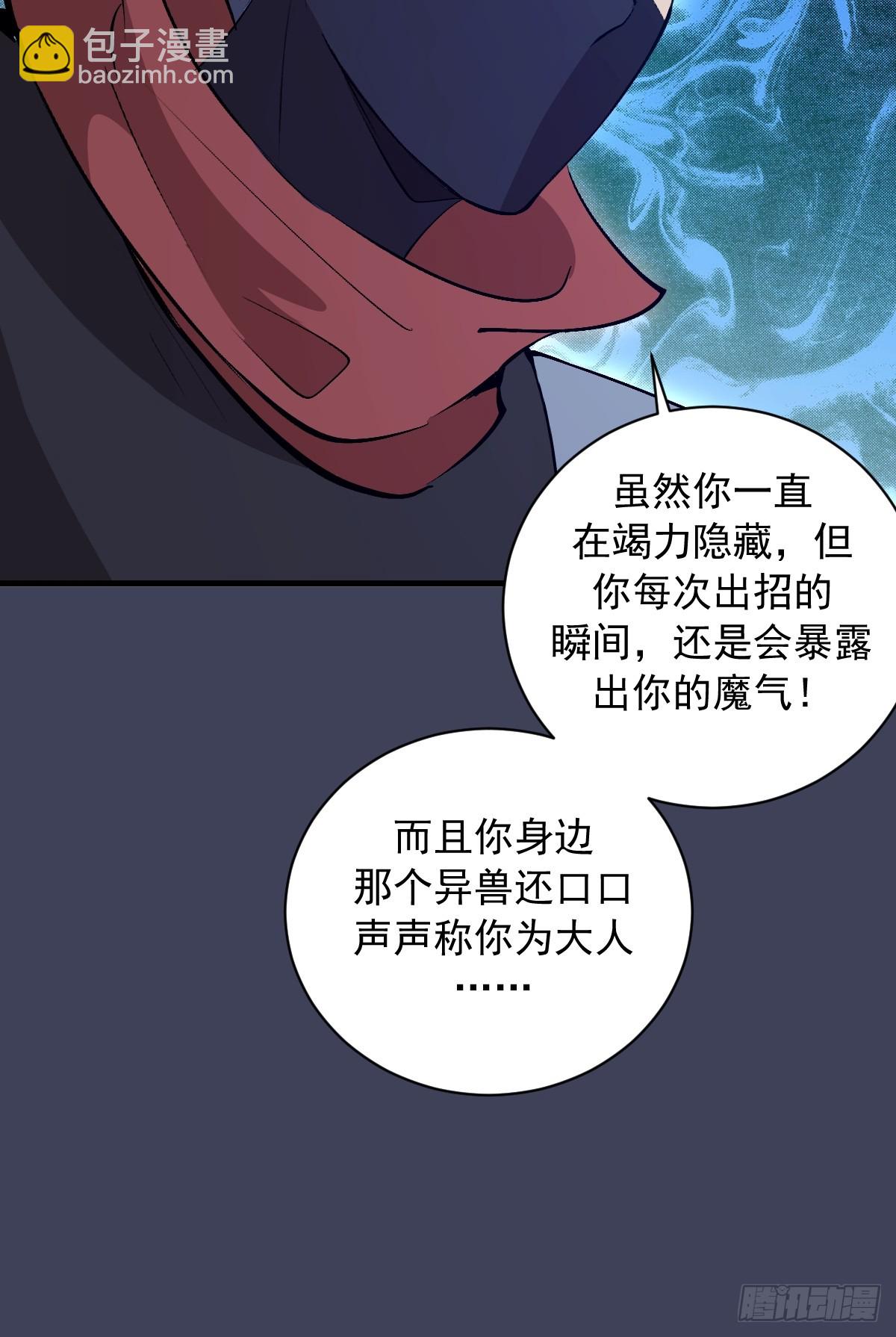 第18话：大杀四方(1/2)-第19话