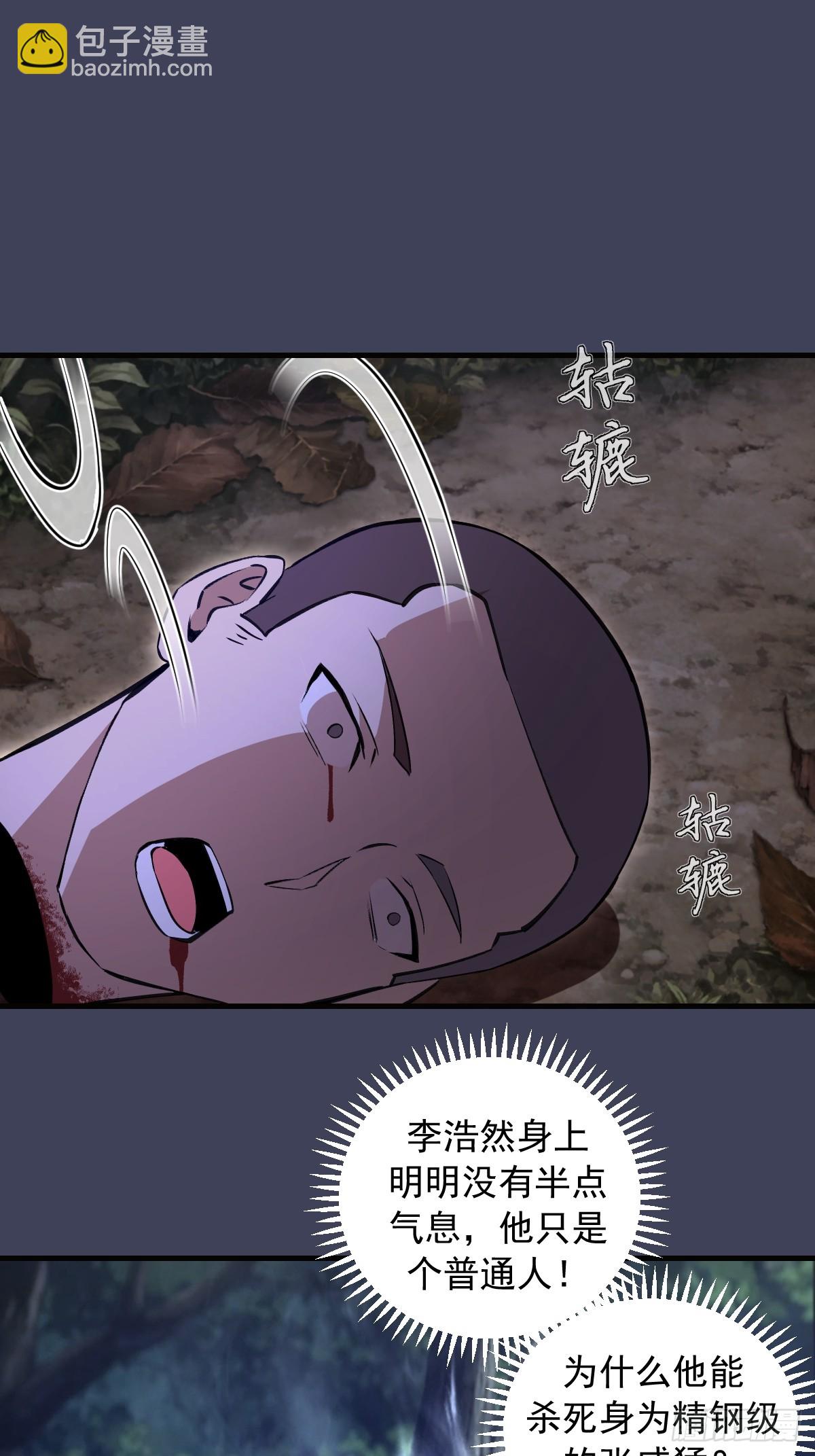 第18话：大杀四方(1/2)-第19话