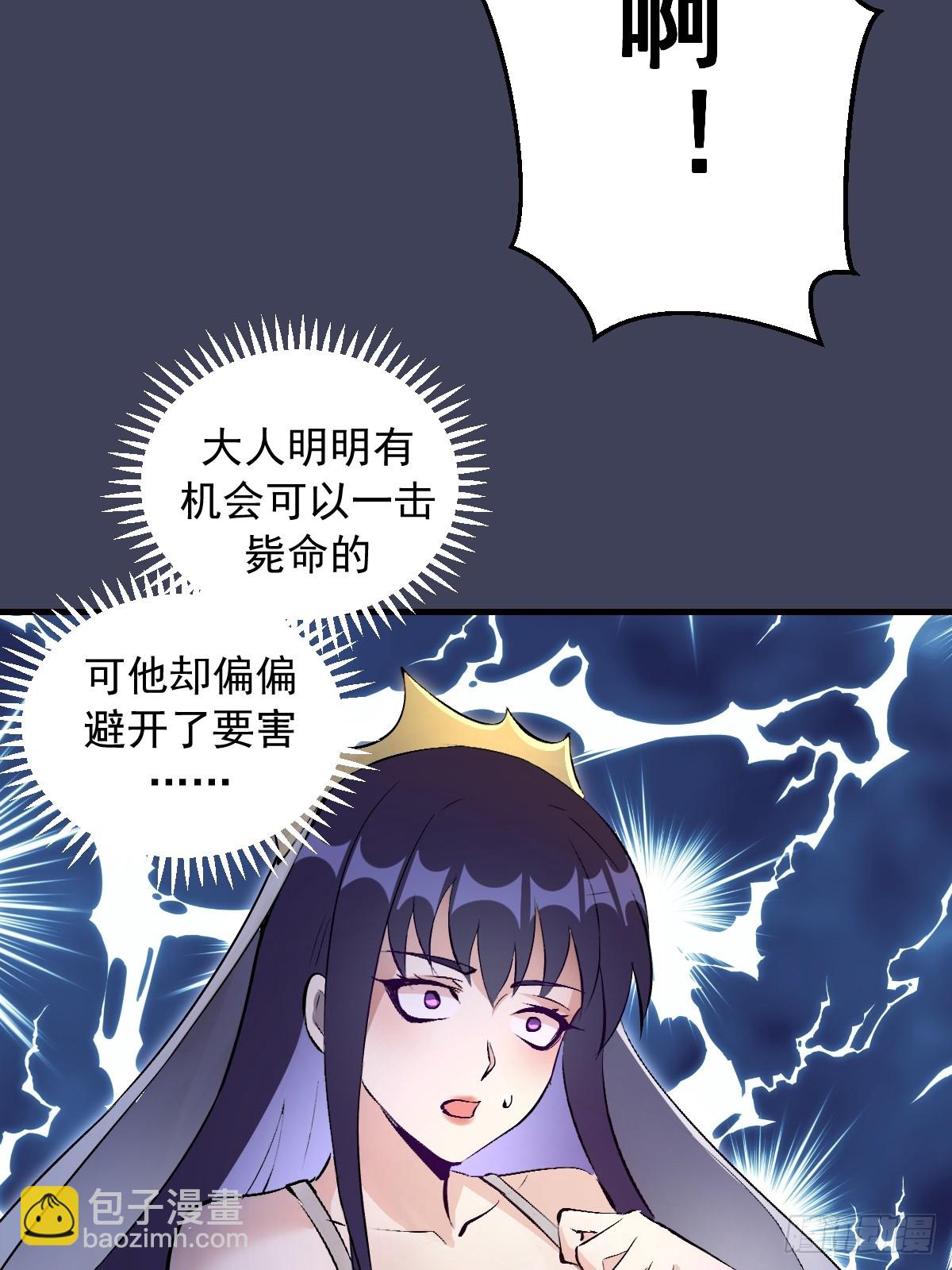 第18话：大杀四方(1/2)-第19话