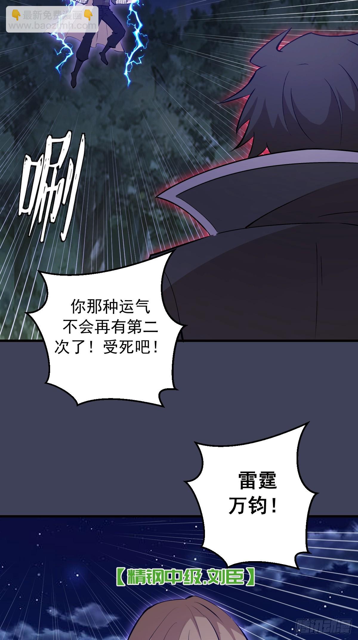 第18话：大杀四方(1/2)-第19话