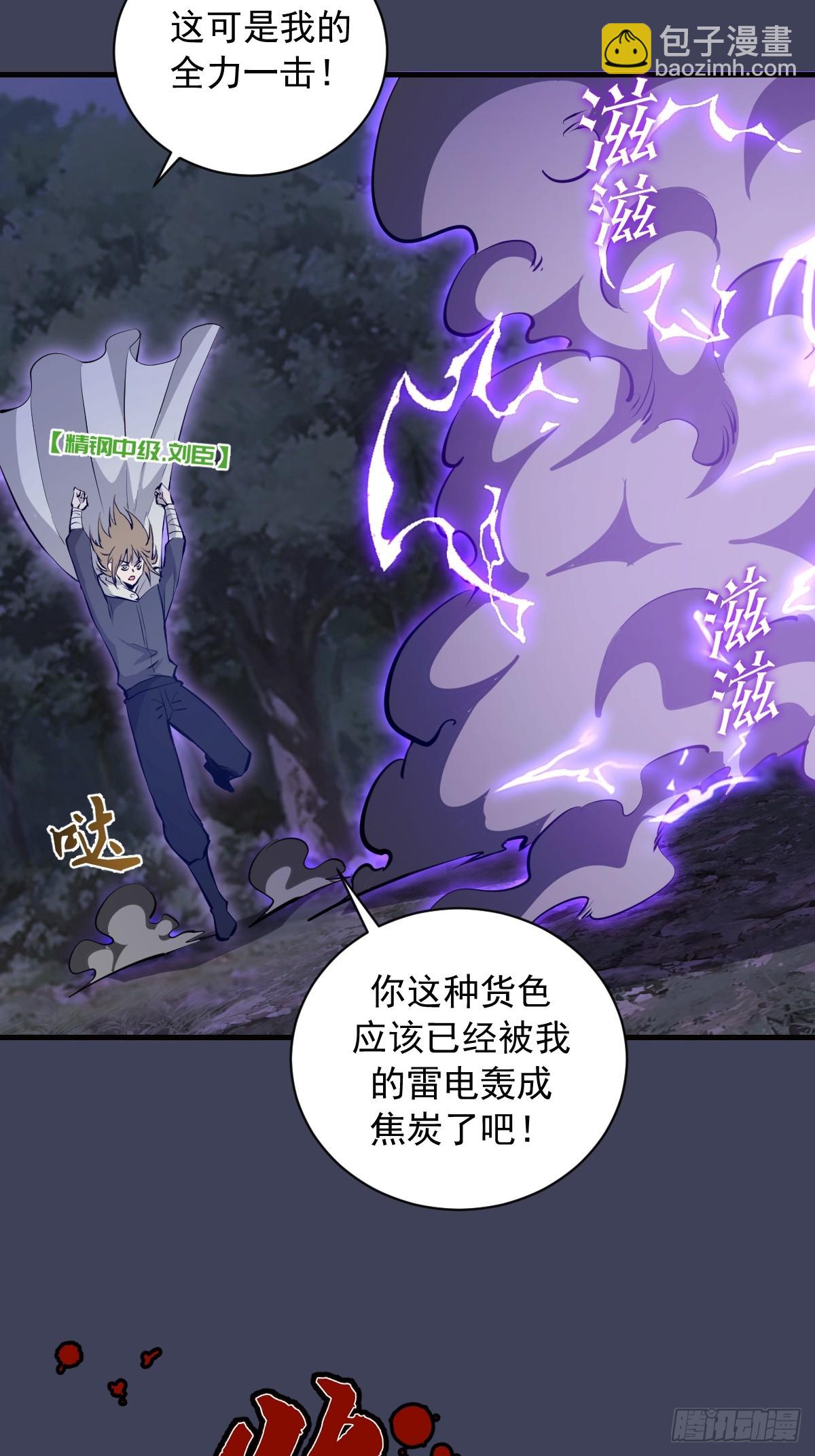 第18话：大杀四方(1/2)-第19话