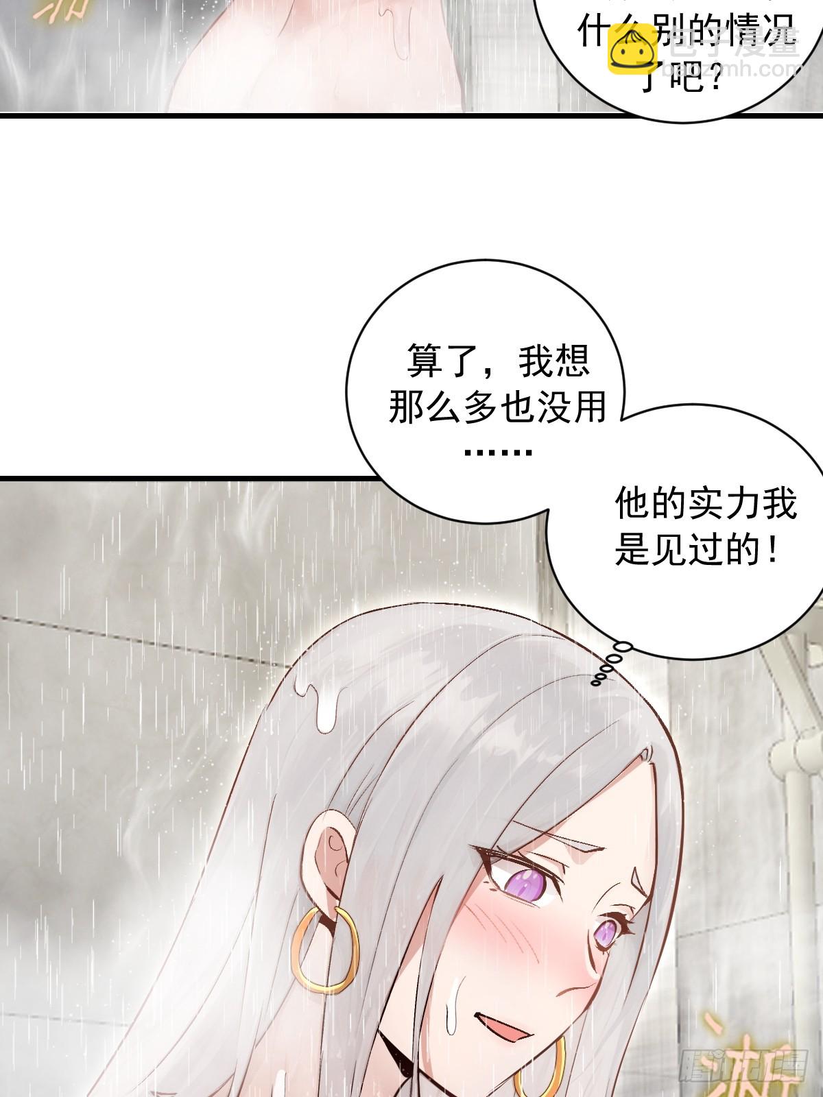 第20话：炎魔巴洛(1/2)-第21话