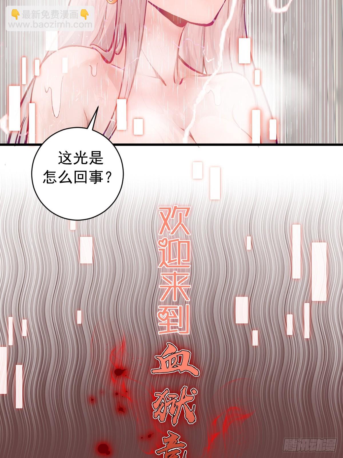 第20话：炎魔巴洛(1/2)-第21话