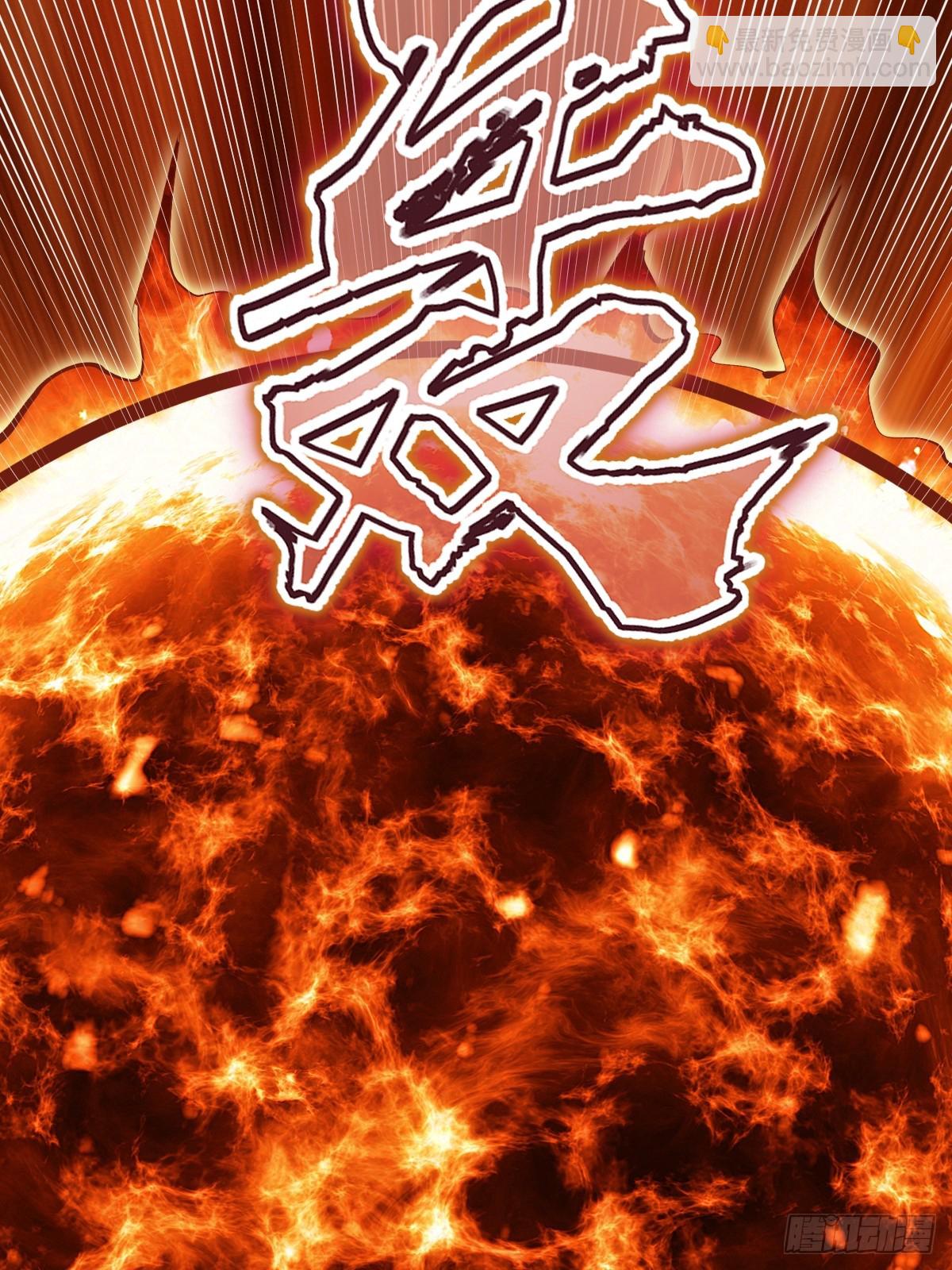 第20话：炎魔巴洛(1/2)-第21话
