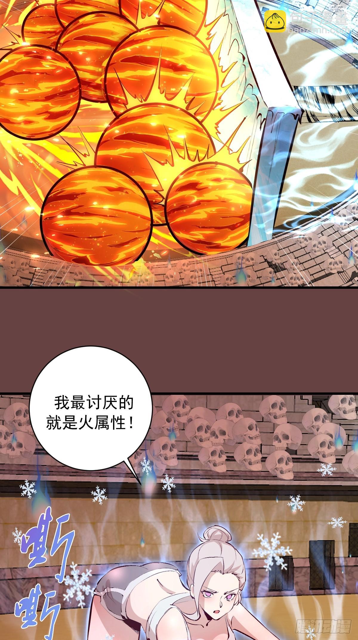 第20话：炎魔巴洛(1/2)-第21话