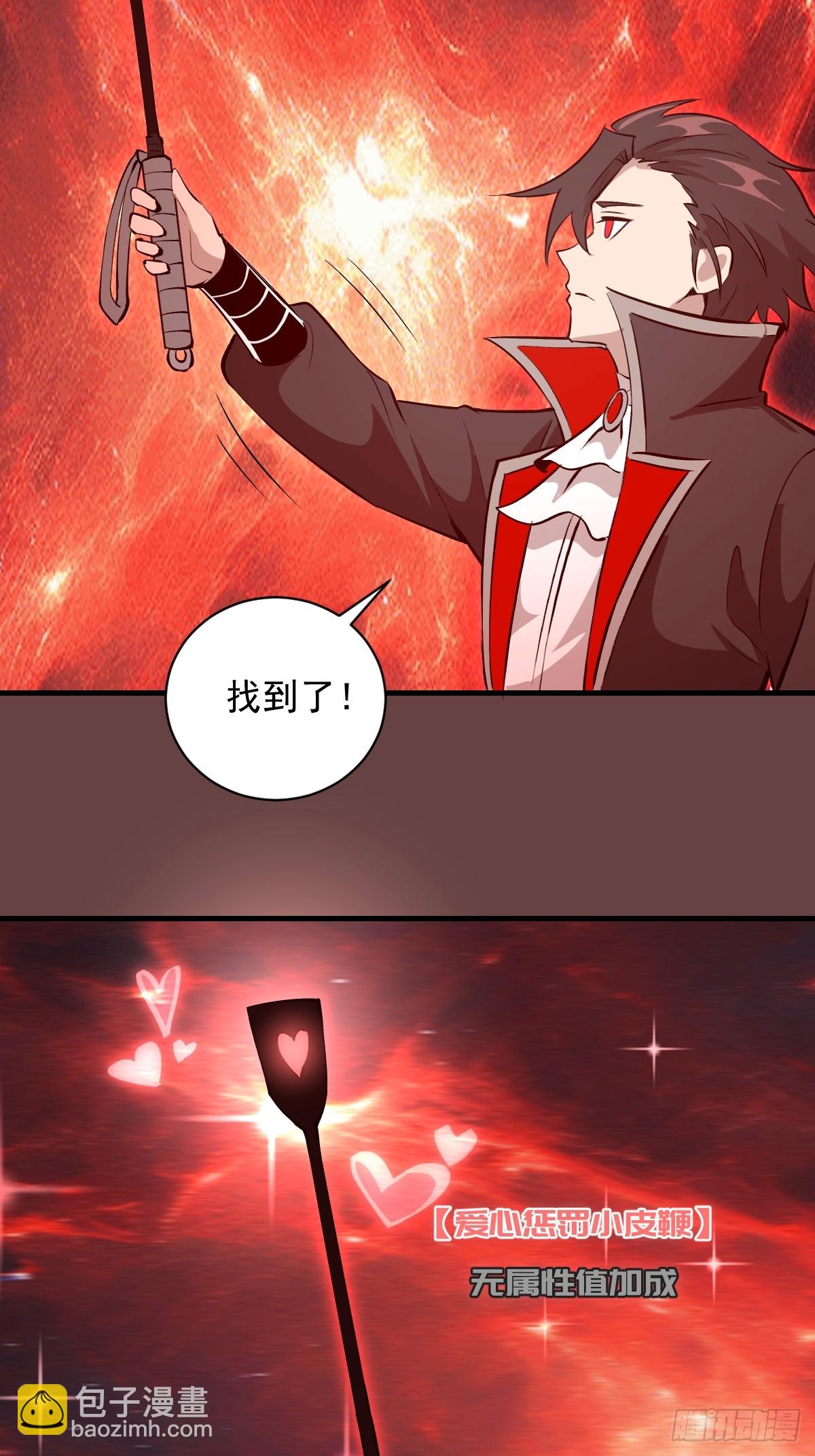 第20话：炎魔巴洛(1/2)-第21话