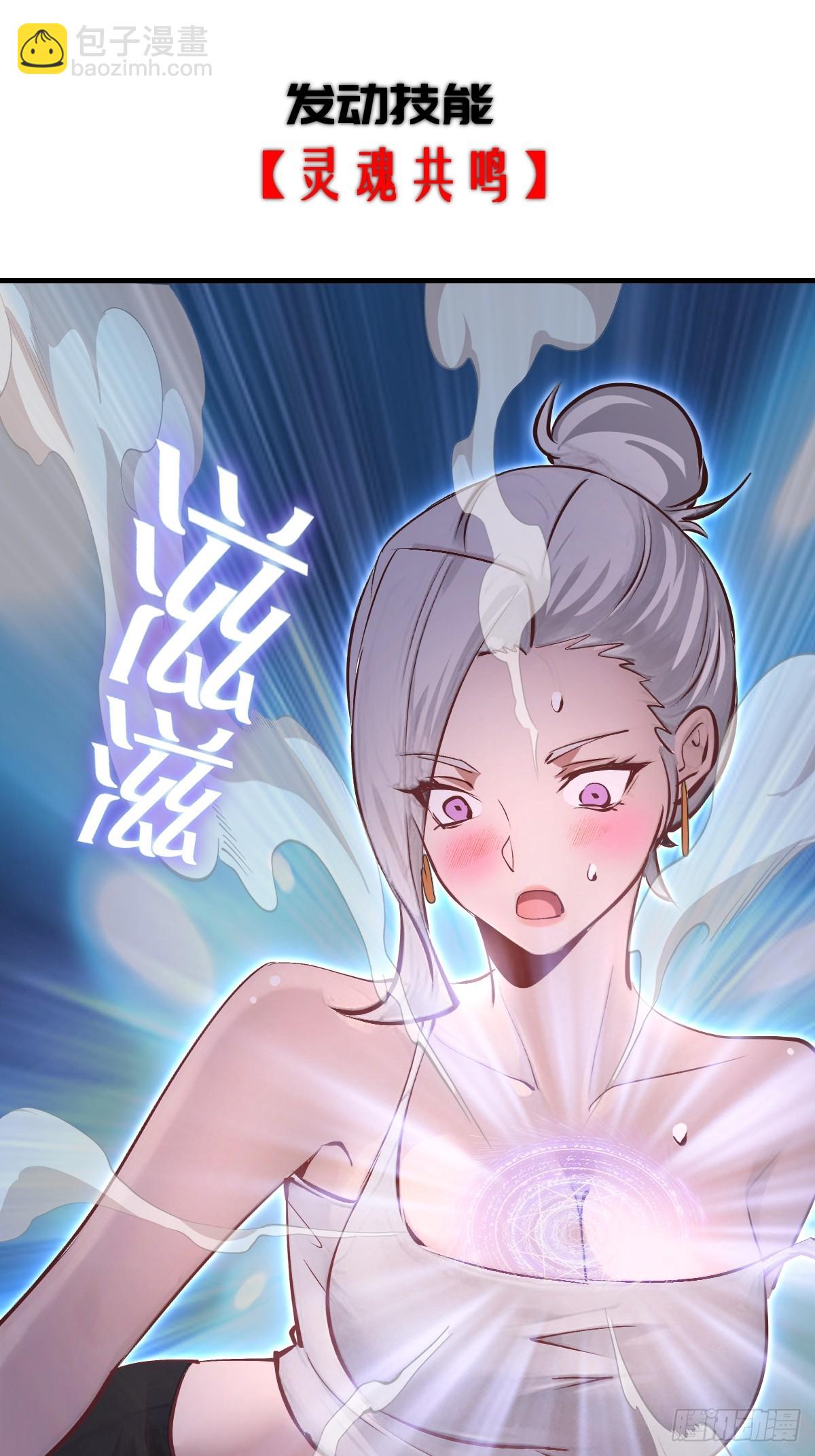 第22话：夜之冠冕(1/2)-第23话