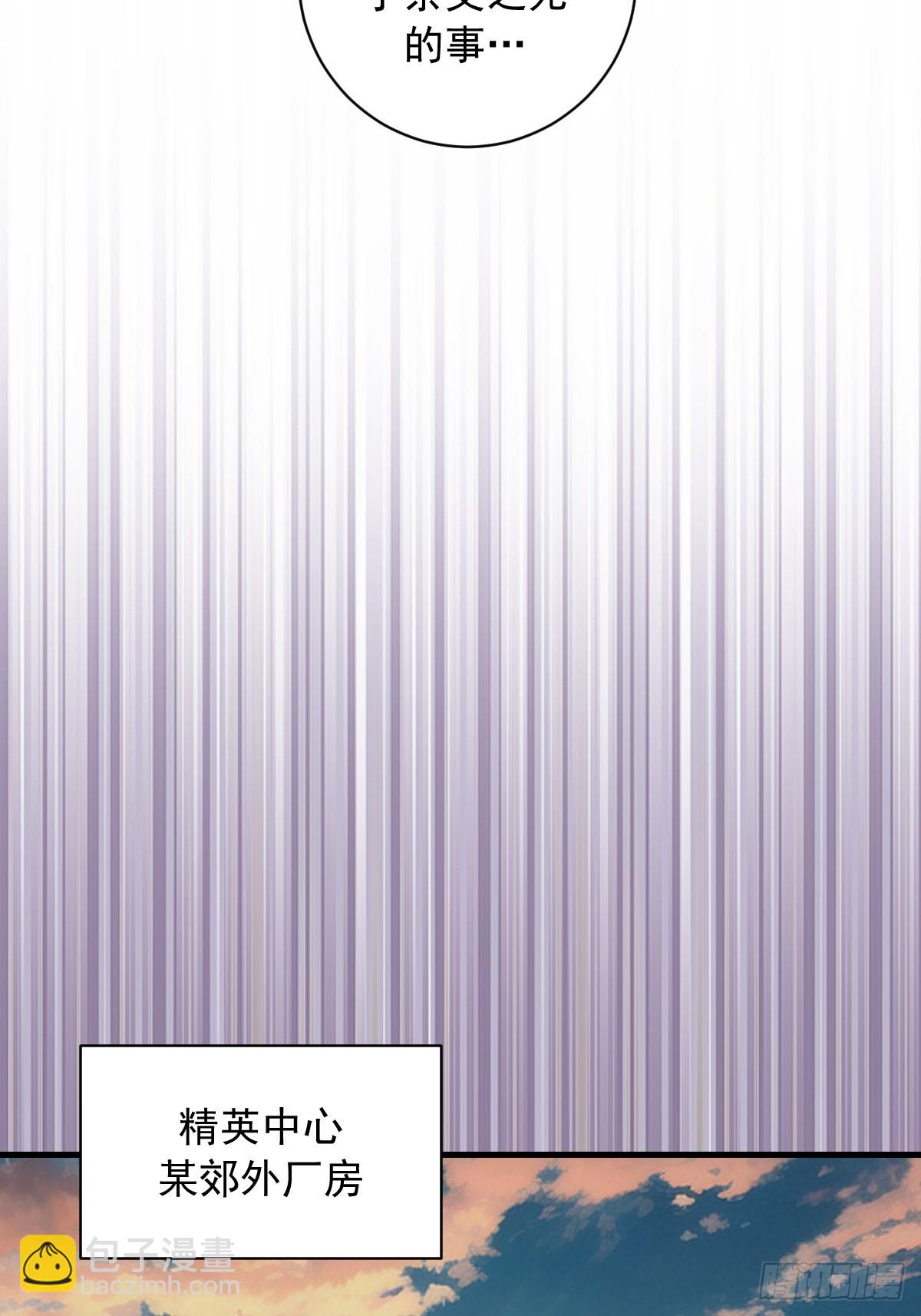 第22话：夜之冠冕(1/2)-第23话