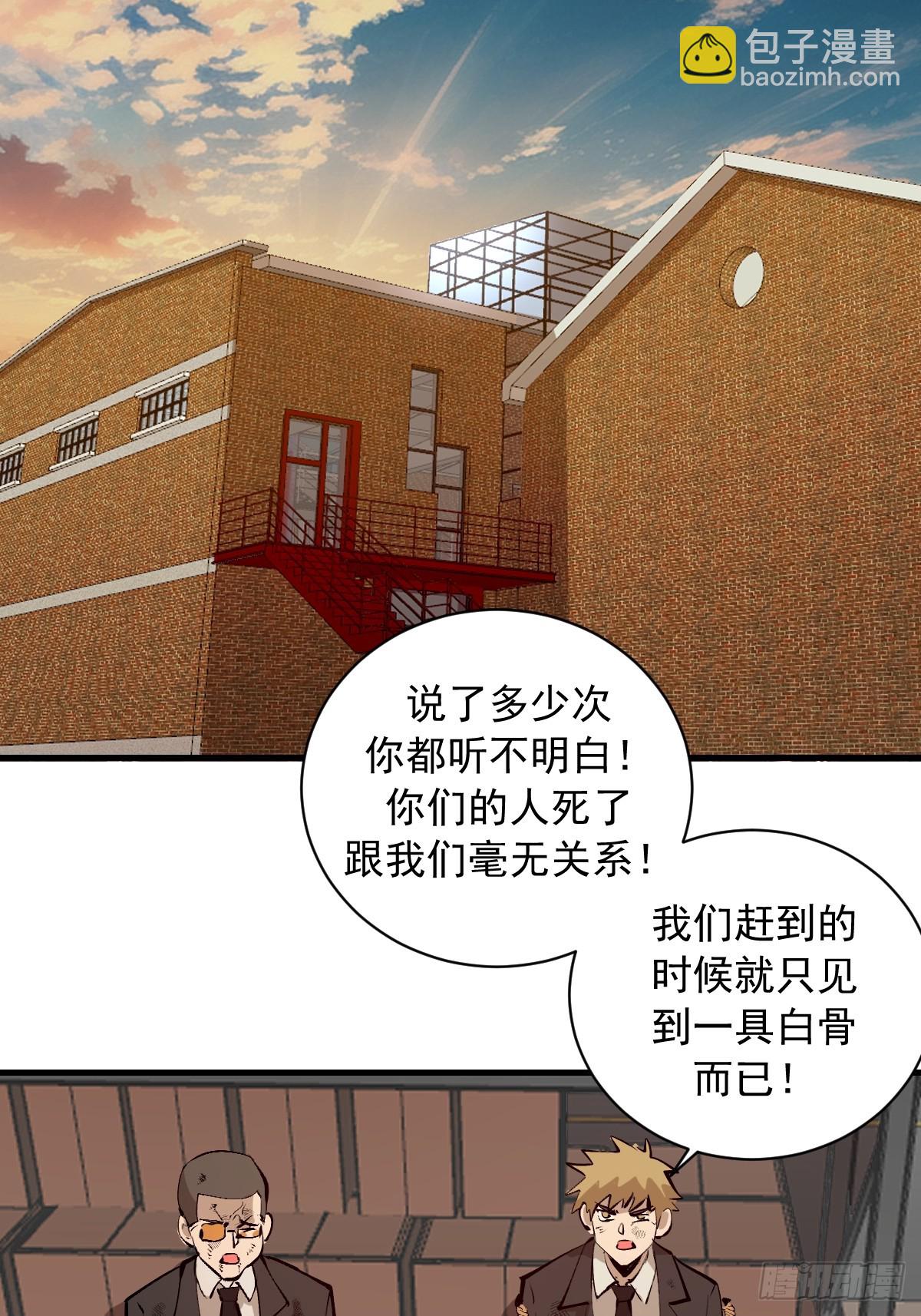 第22话：夜之冠冕(1/2)-第23话