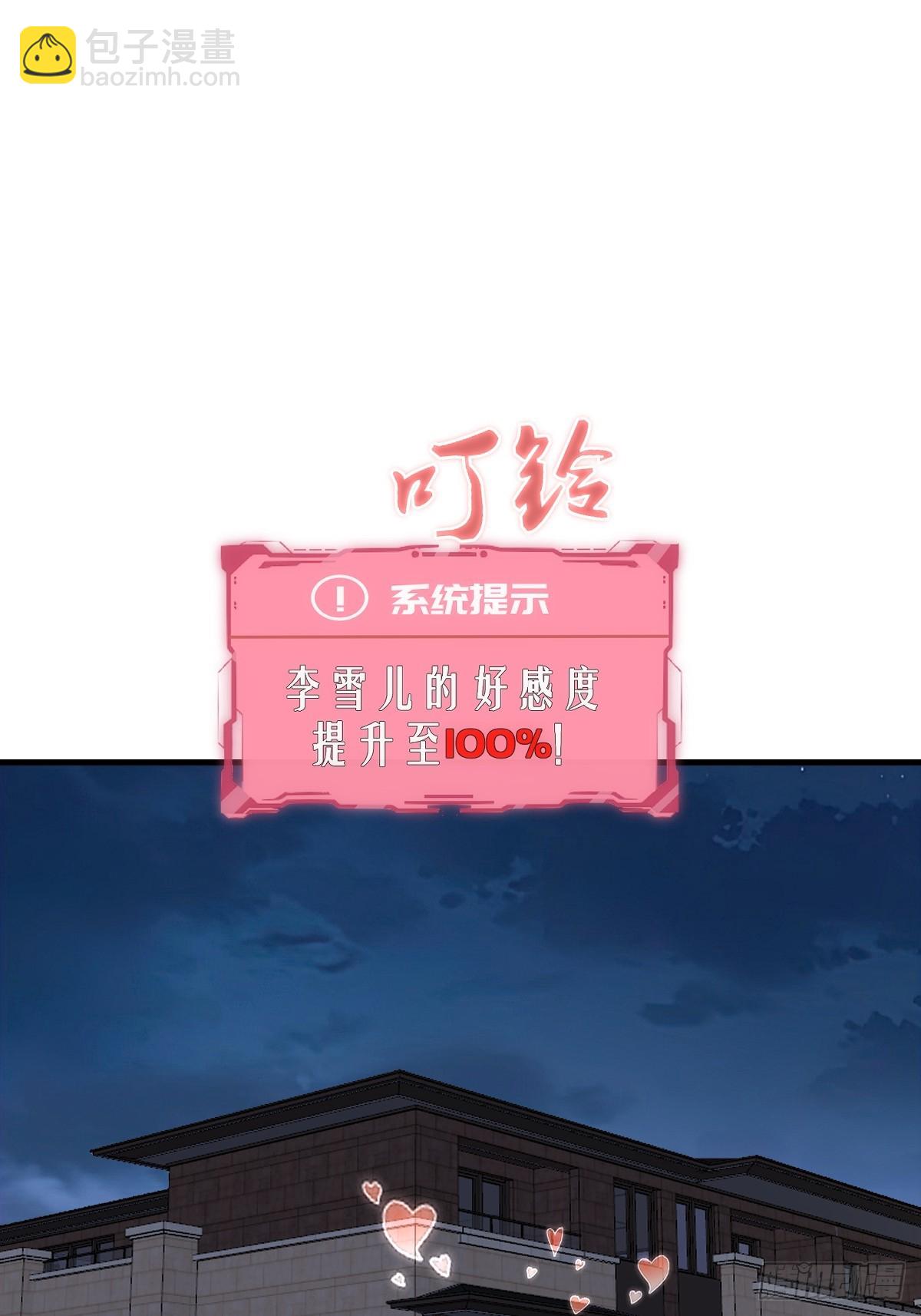 第22话：夜之冠冕(1/2)-第23话
