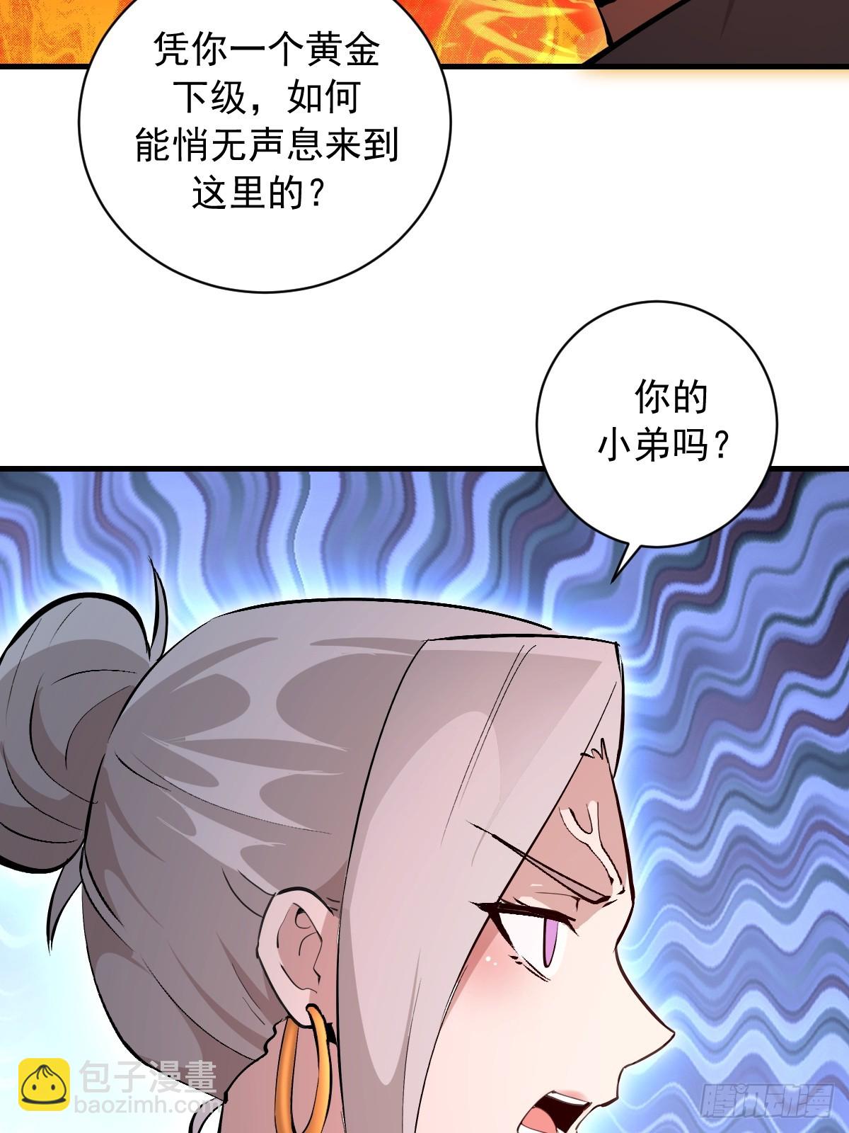 第22话：夜之冠冕(1/2)-第23话