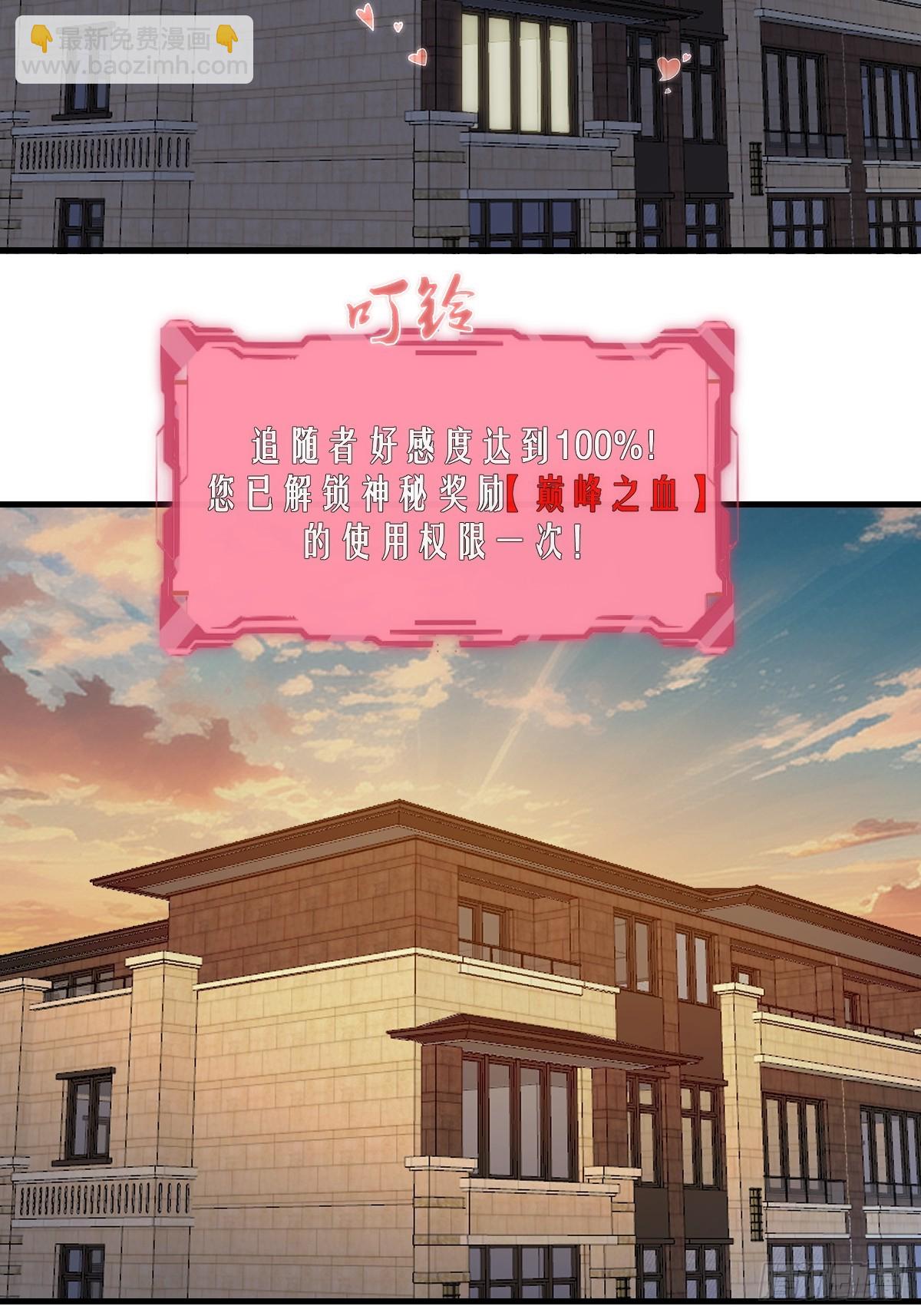 第22话：夜之冠冕(1/2)-第23话