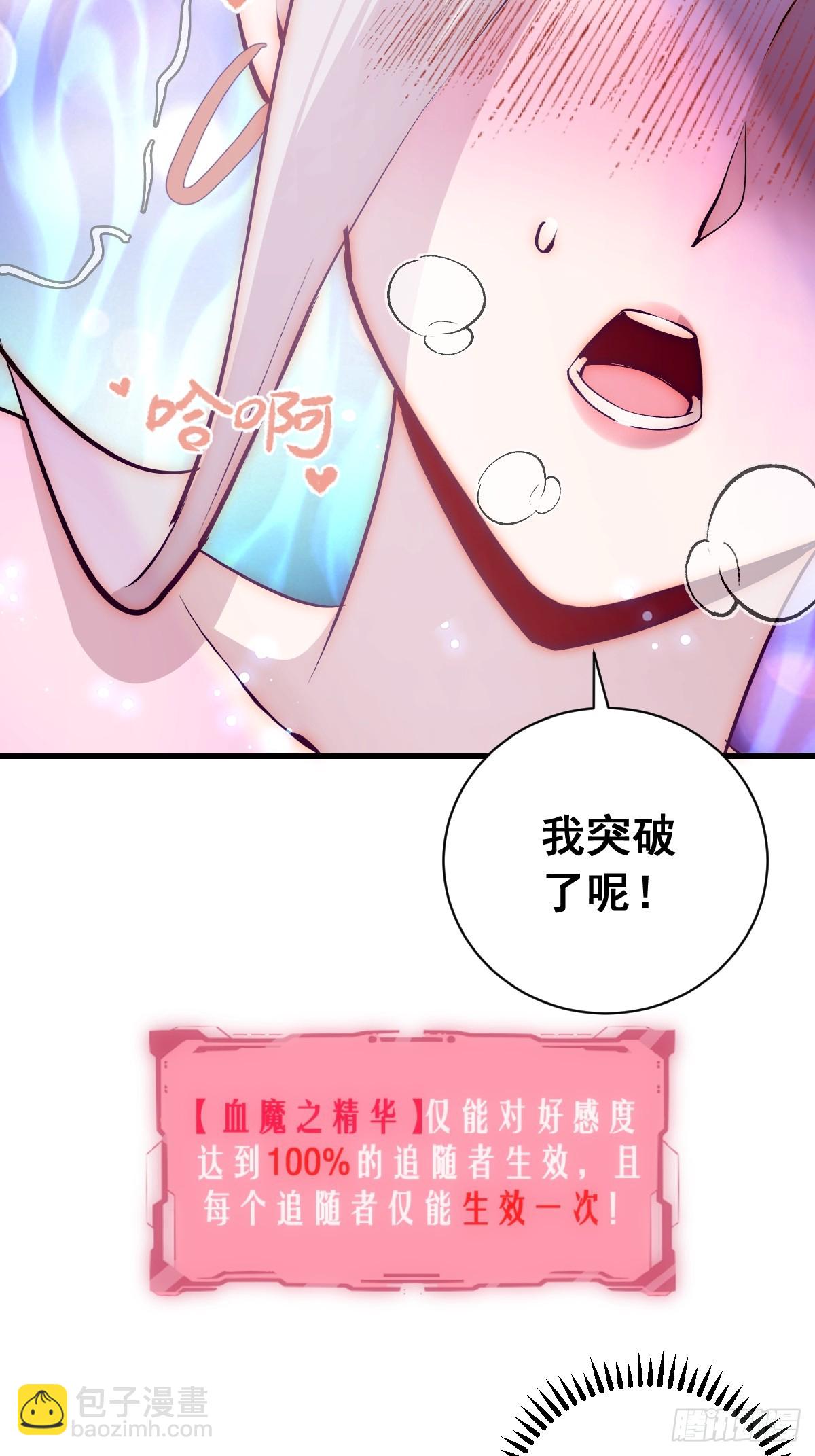 第22话：夜之冠冕(1/2)-第23话