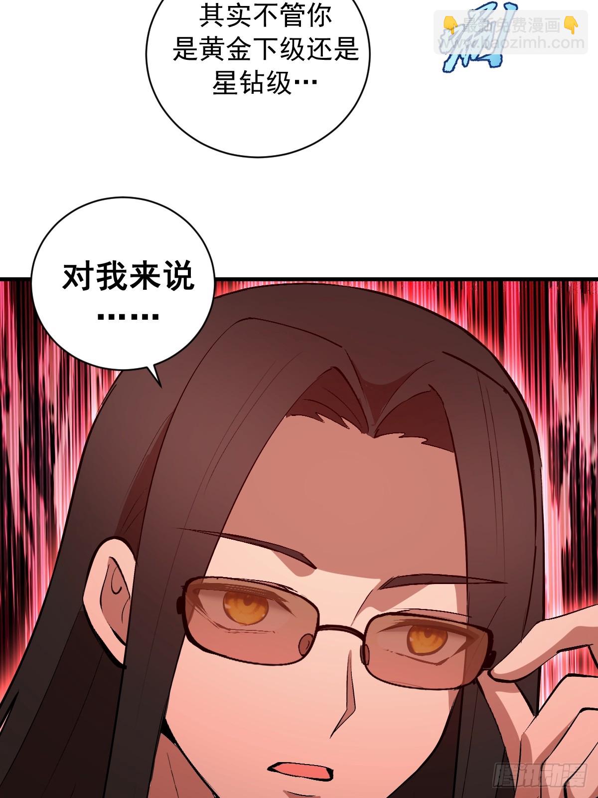 第24话：她是我的女人(1/2)-第25话