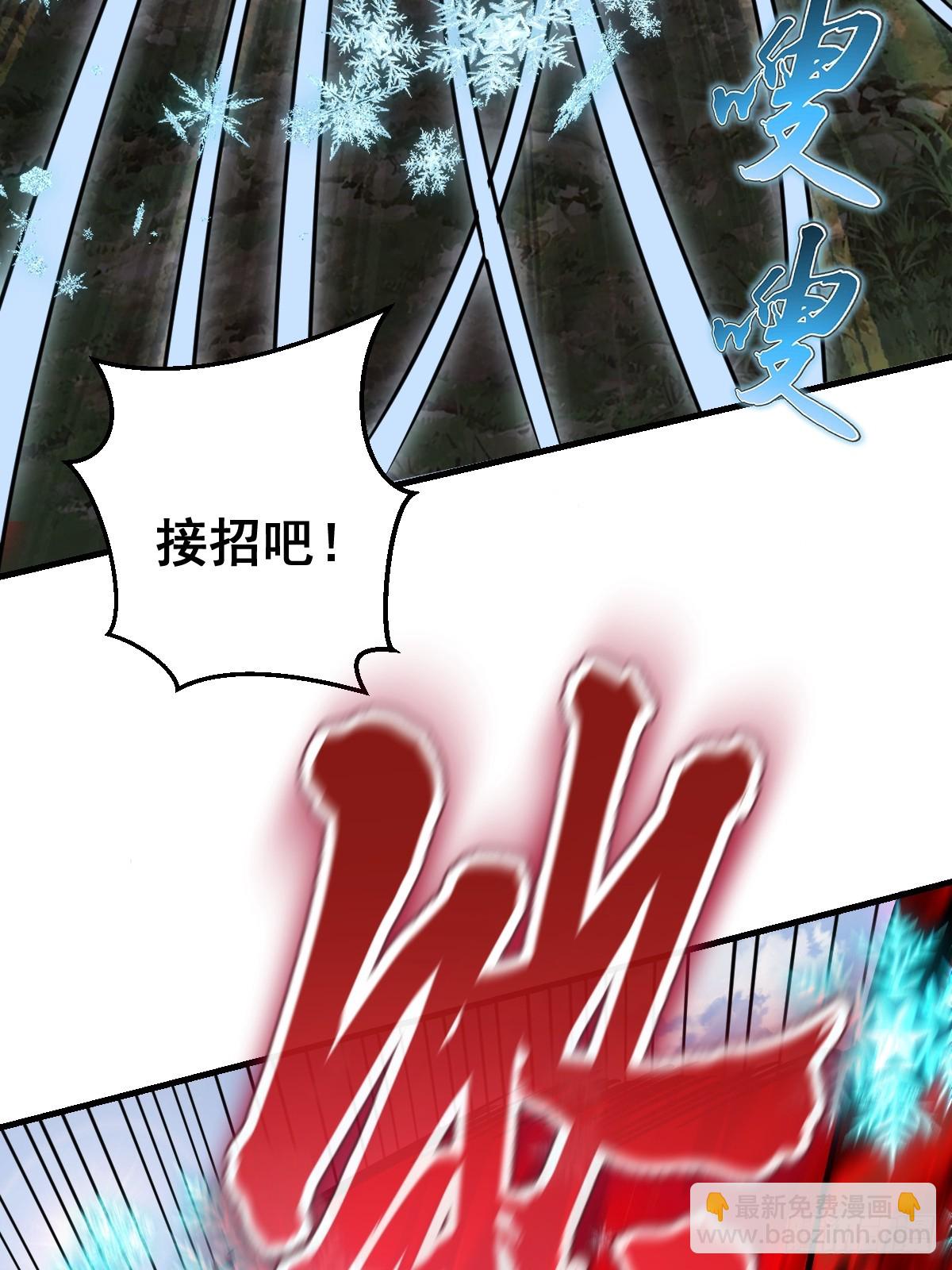第24话：她是我的女人(1/2)-第25话
