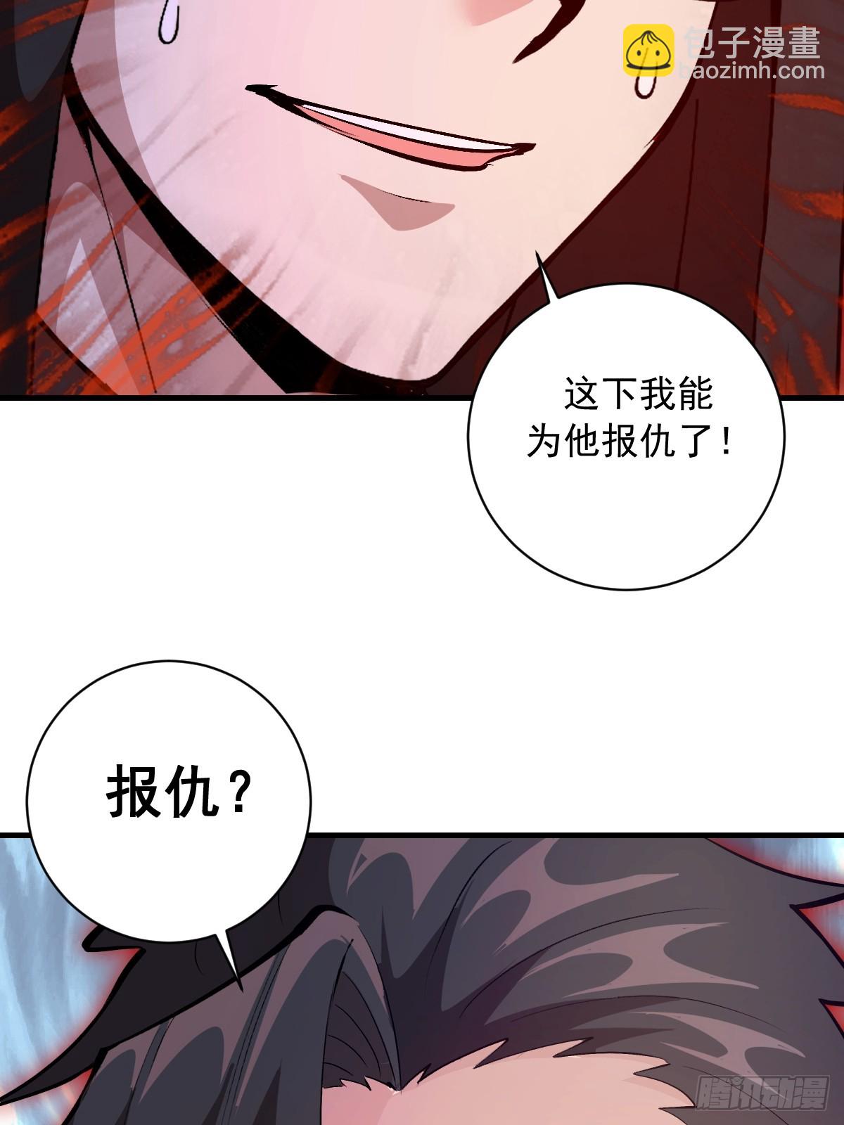第24话：她是我的女人(1/2)-第25话