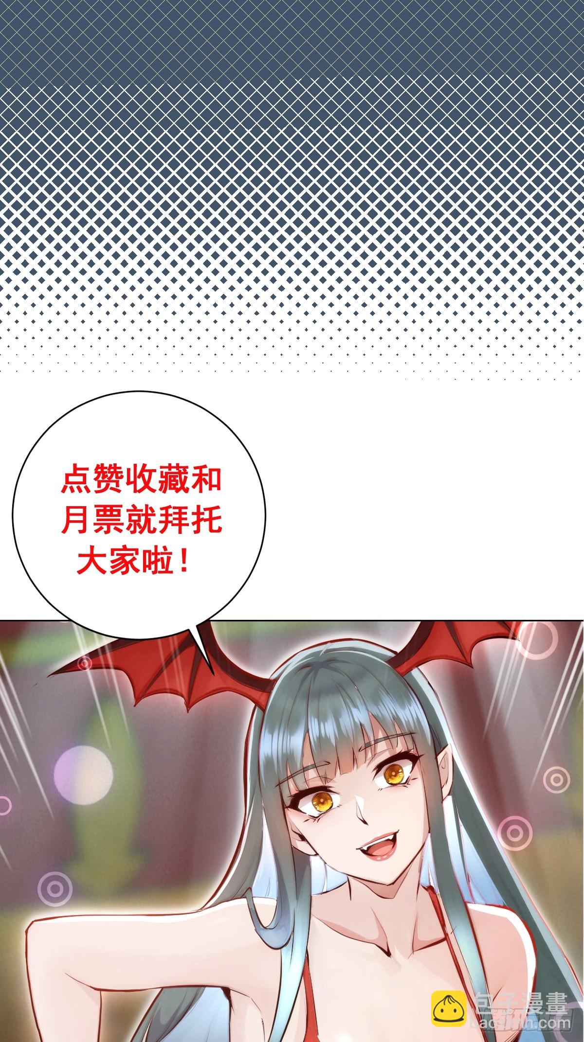 第26话：高层会议-第27话