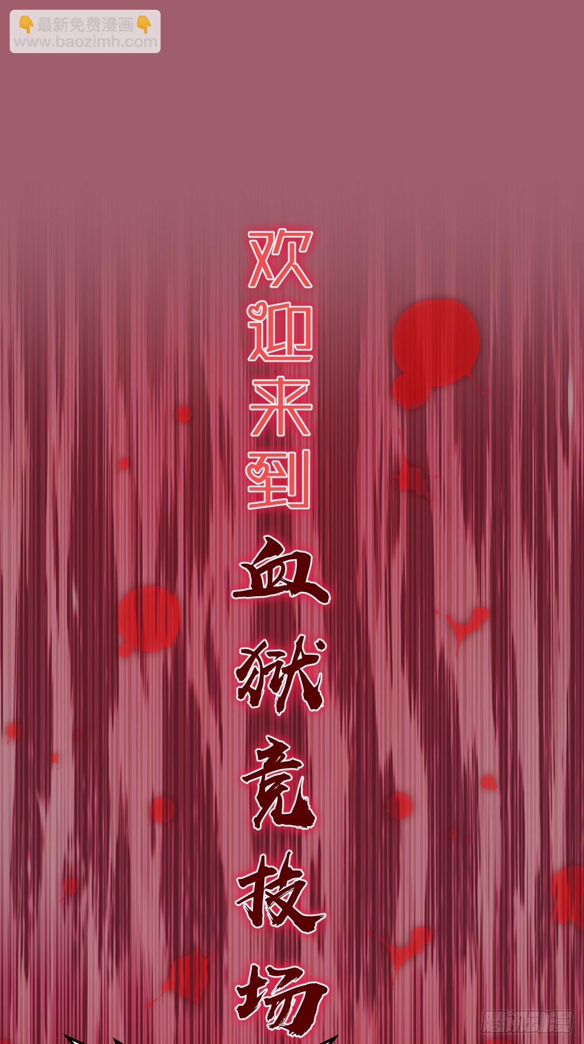 第28话：大人帮我突破了！-第29话