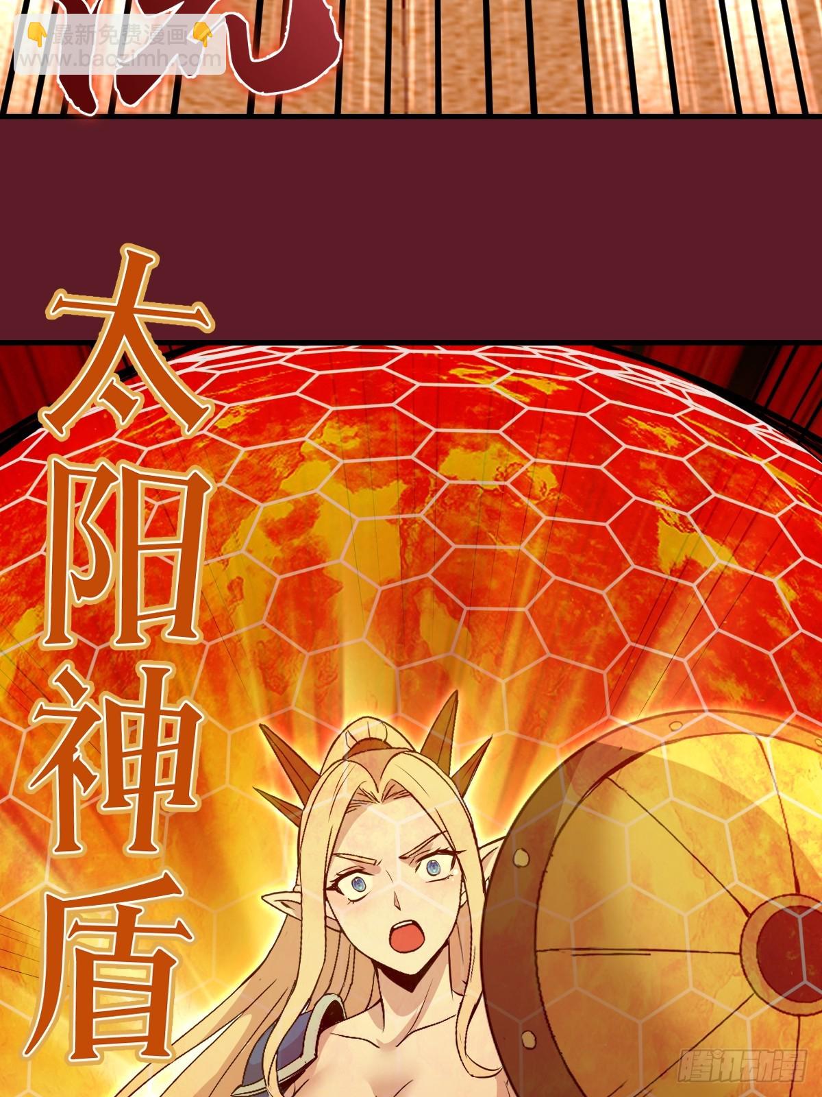 第28话：大人帮我突破了！-第29话